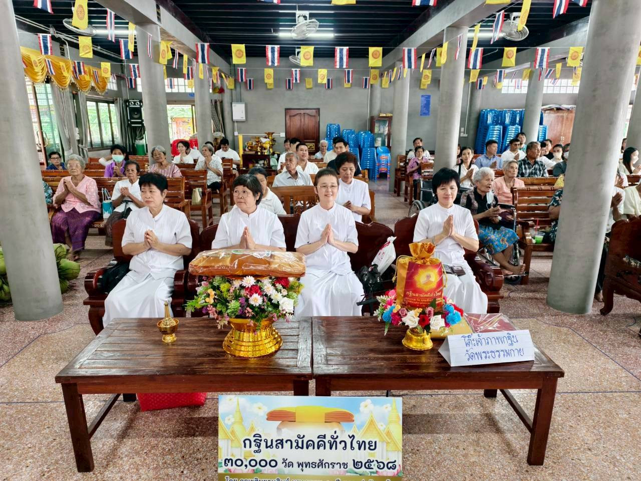 ภาพหมู่ถือพานถวายปัจจัยวัดหัวป่าพรหมสราภิรัต