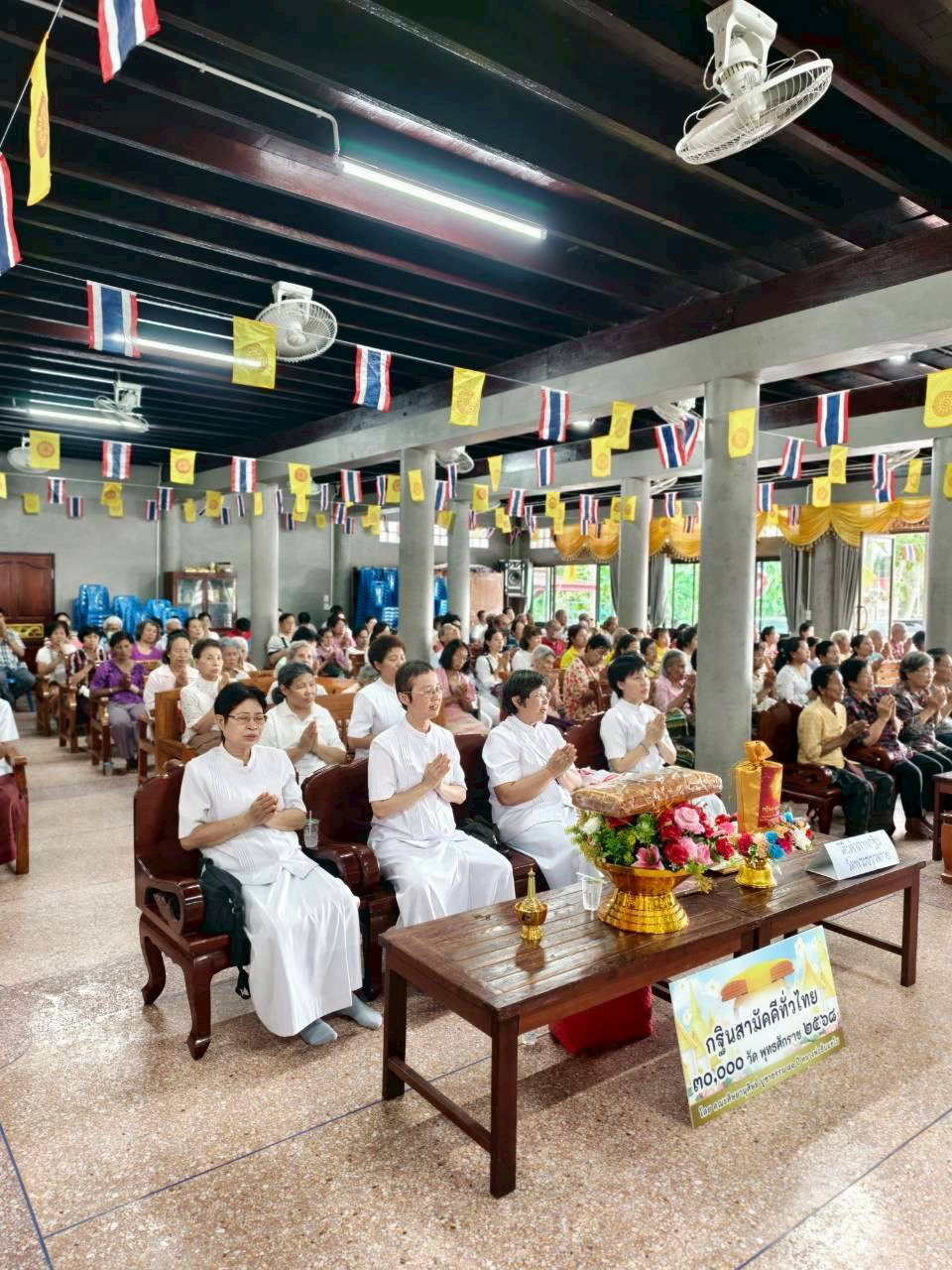 ภาพร่วมพิธีกรรมวัดหัวป่าพรหมสราภิรัต