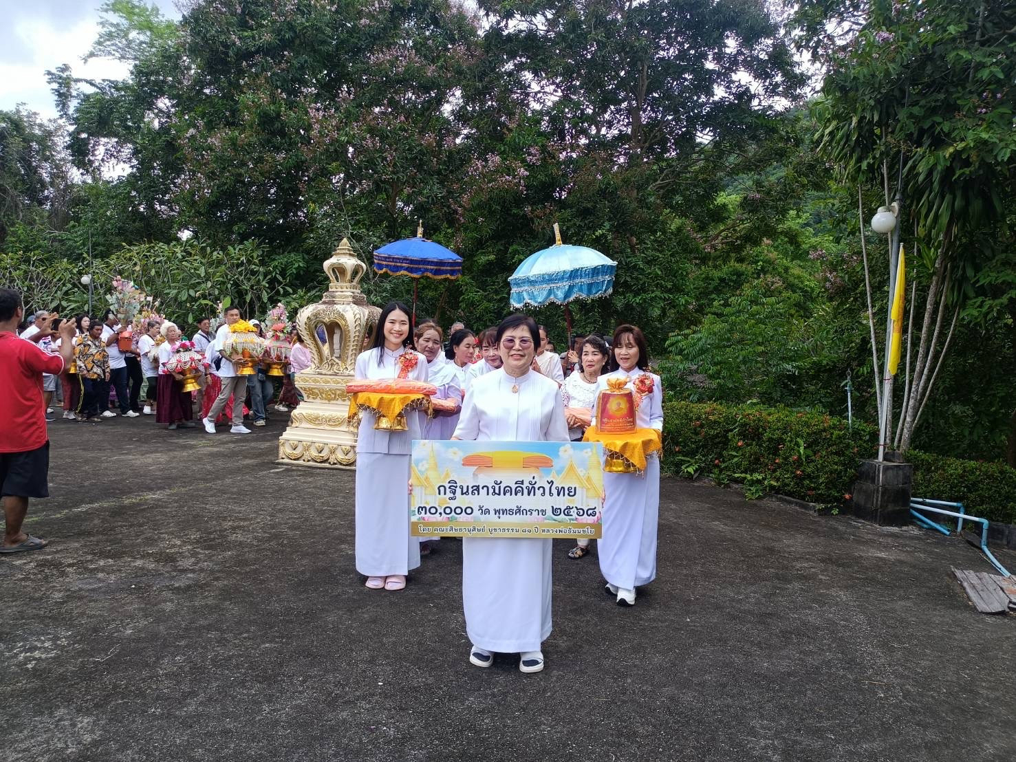 ภาพร่วมขบวนกฐินวัดห้วยผากเทพประทานพร