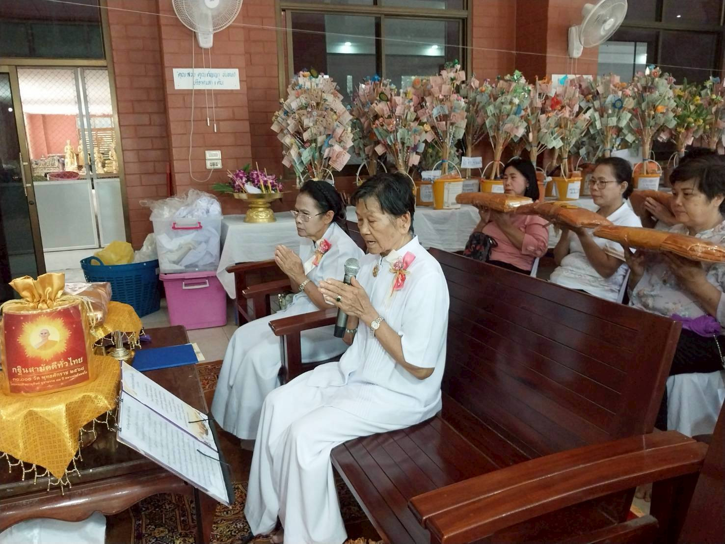 ภาพกล่าวคำถวายกฐินวัดประชุมพลแสน