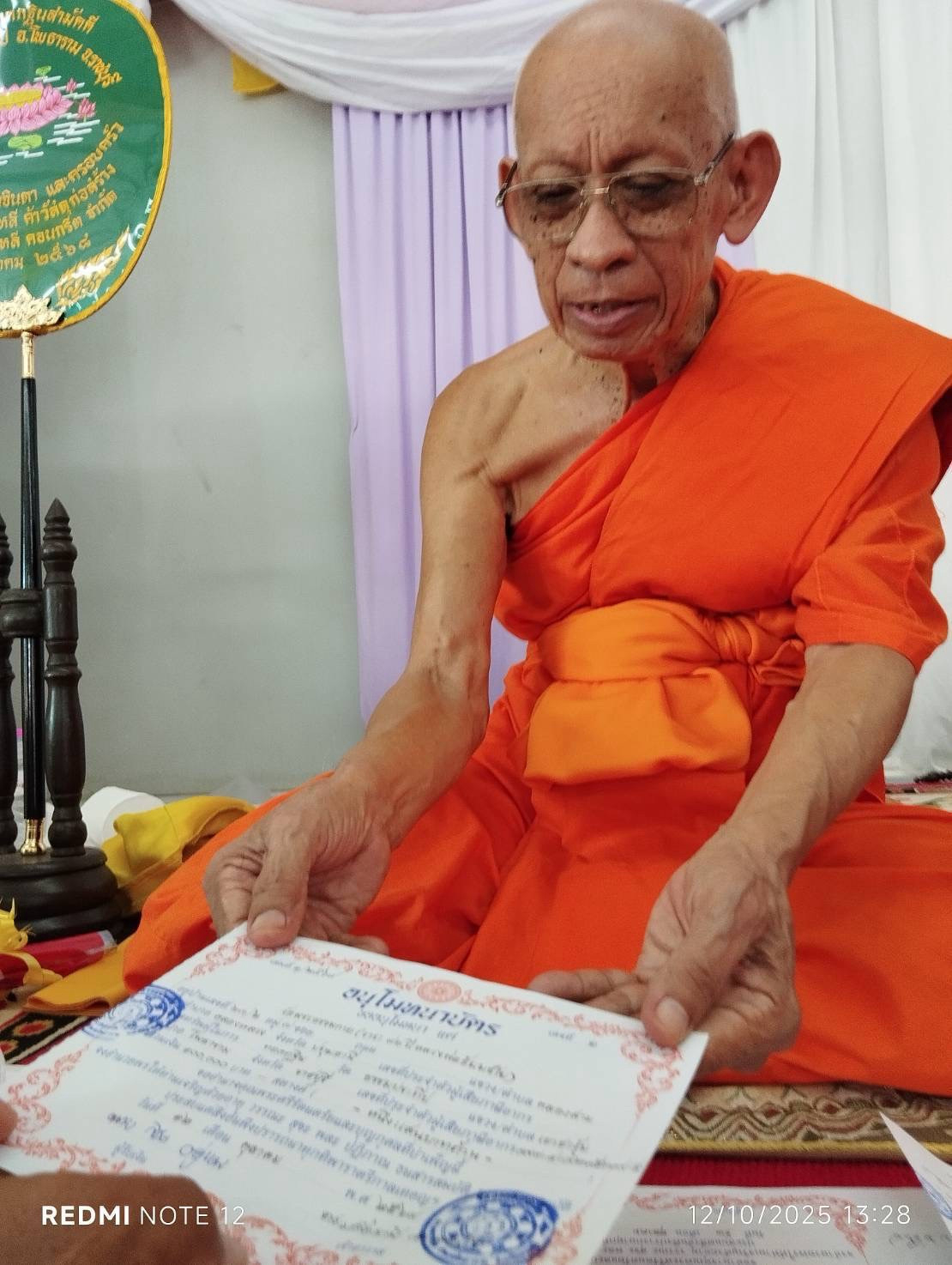 ภาพร่วมพิธีกรรมวัดธรรมประทีป