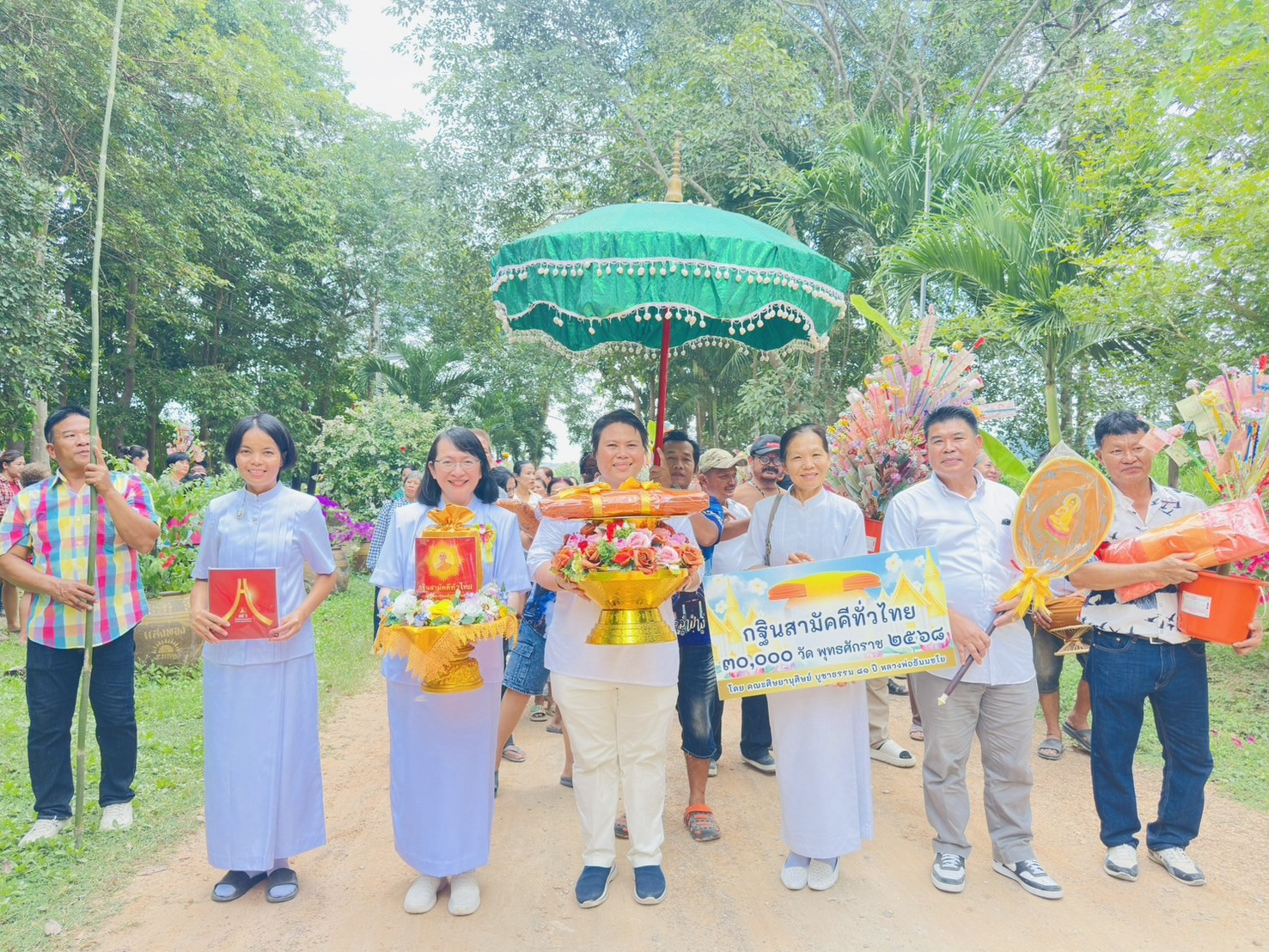 ภาพร่วมขบวนกฐินสำนักสงฆ์ท่าอีปะ