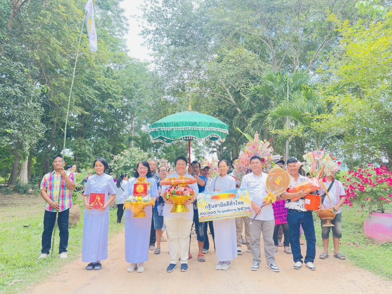 ภาพร่วมพิธีกรรมสำนักสงฆ์ท่าอีปะ