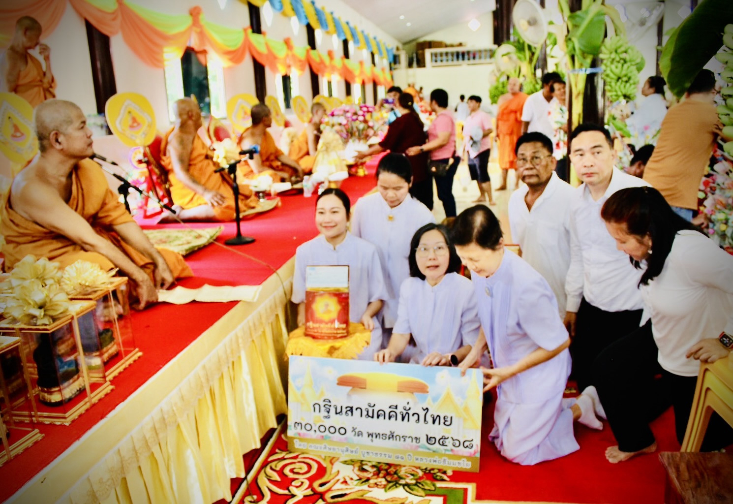 ภาพร่วมพิธีกรรมวัดรางเฆ่