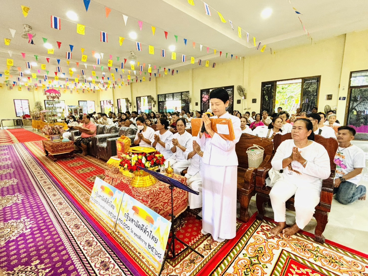 ภาพกล่าวคำถวายกฐินวัดหนองกระทุ่ม