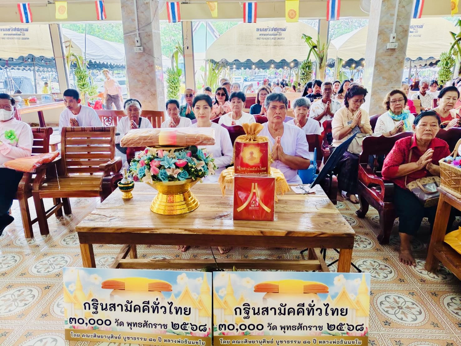 ภาพร่วมพิธีกรรมวัดโกรกสิงขร