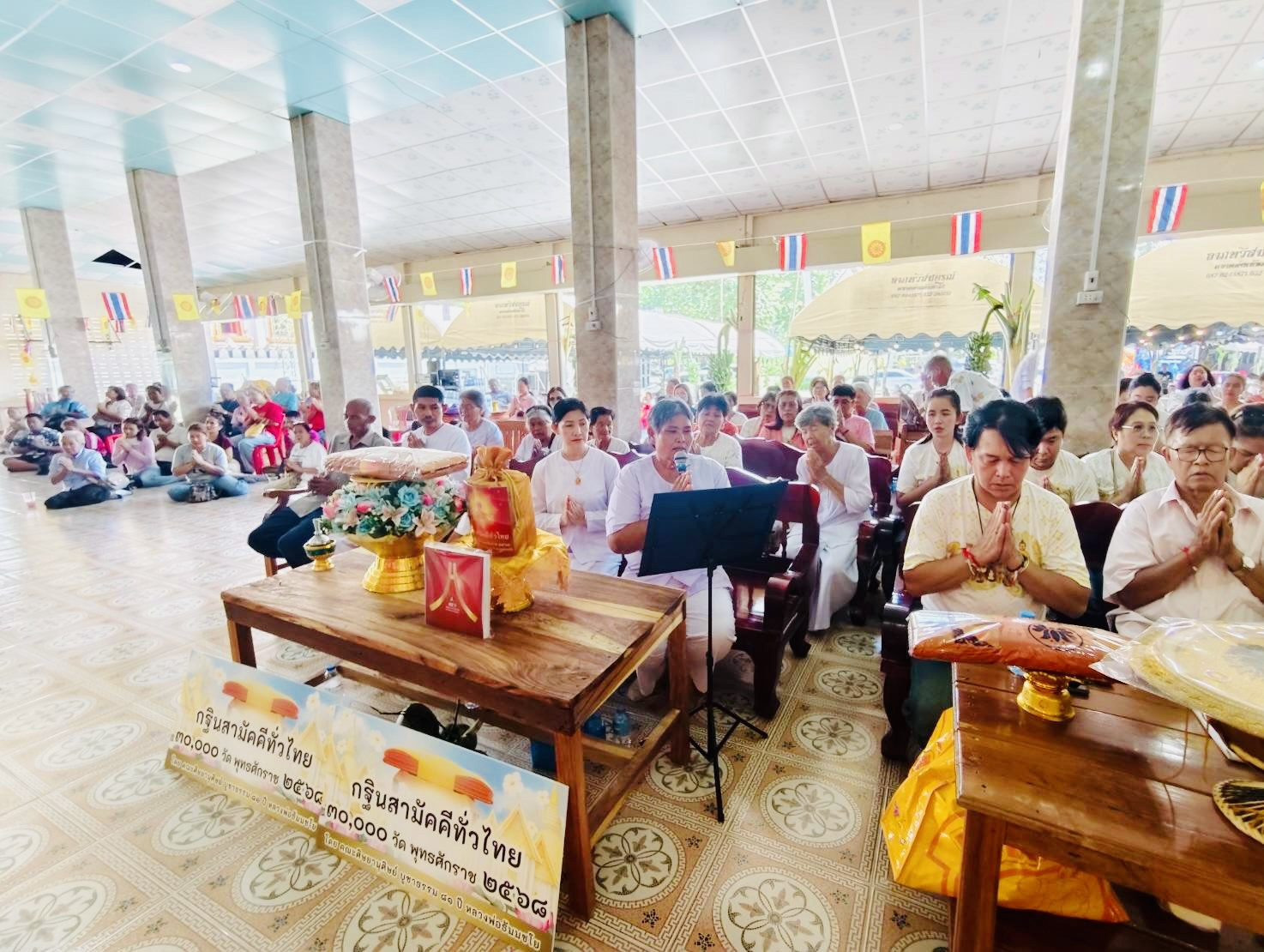 ภาพร่วมพิธีกรรมวัดโกรกสิงขร