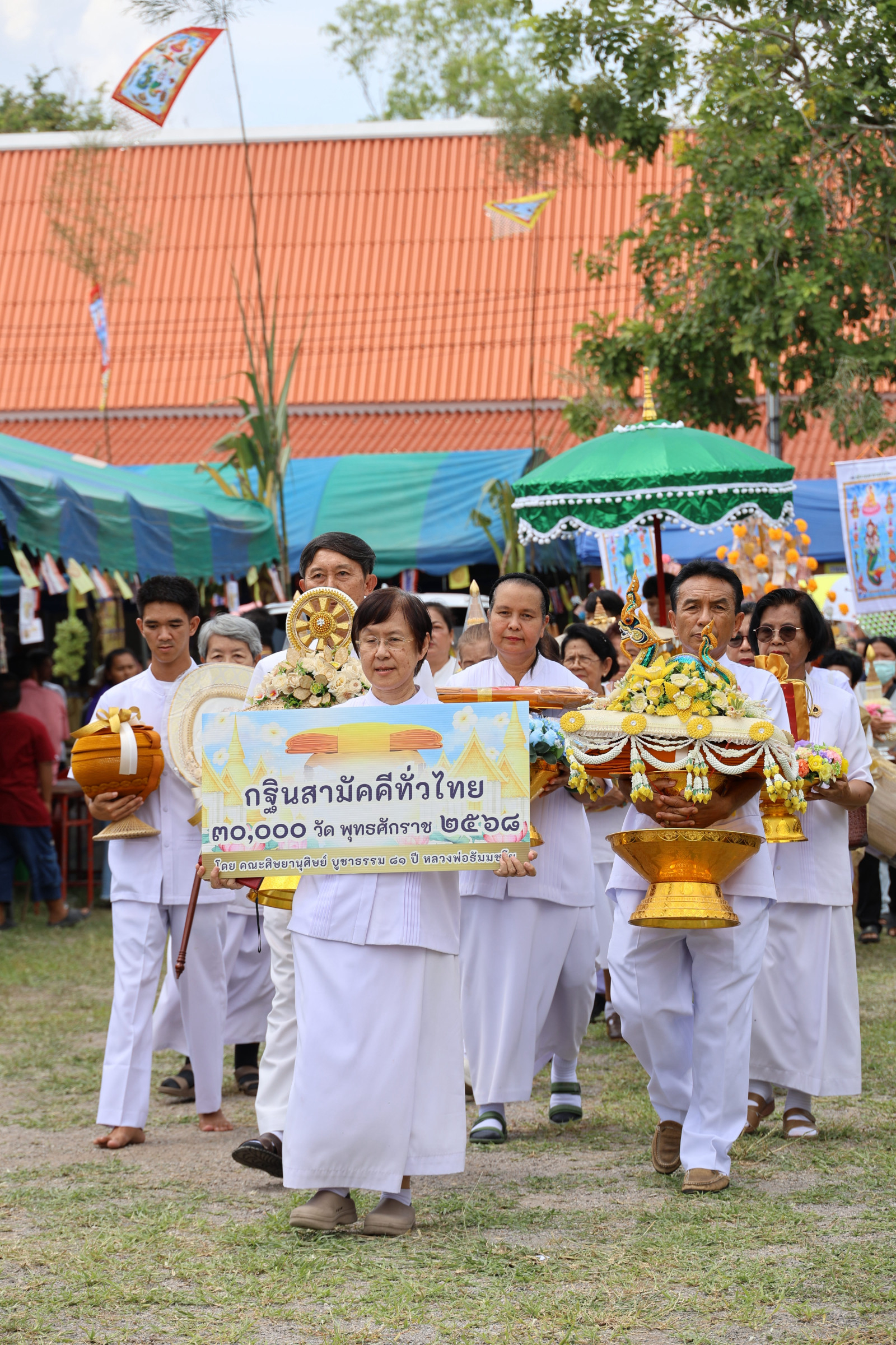 ภาพร่วมขบวนกฐินวัดห้วยไม้เต็ง