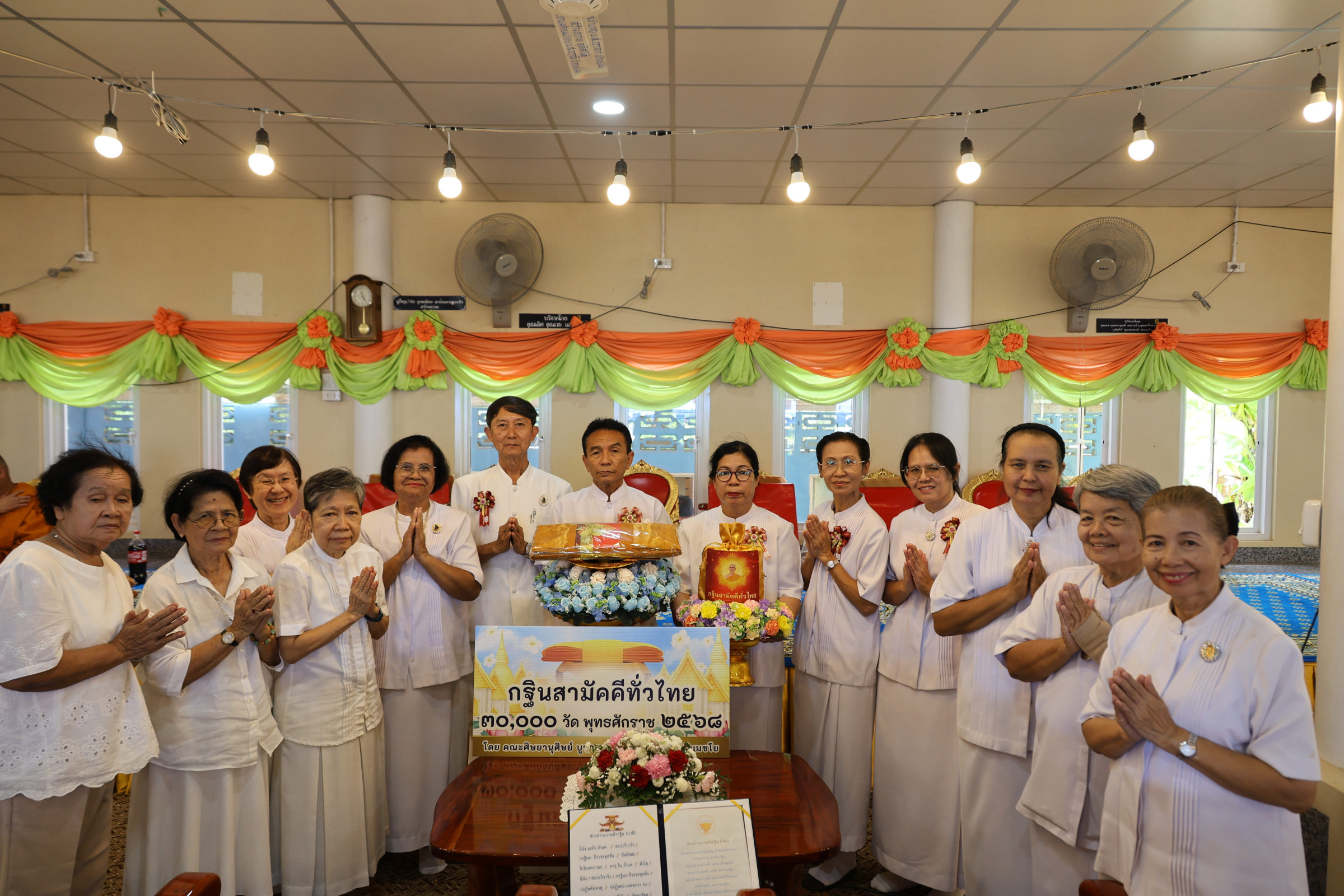 ภาพหมู่ถือพานถวายปัจจัยวัดห้วยไม้เต็ง