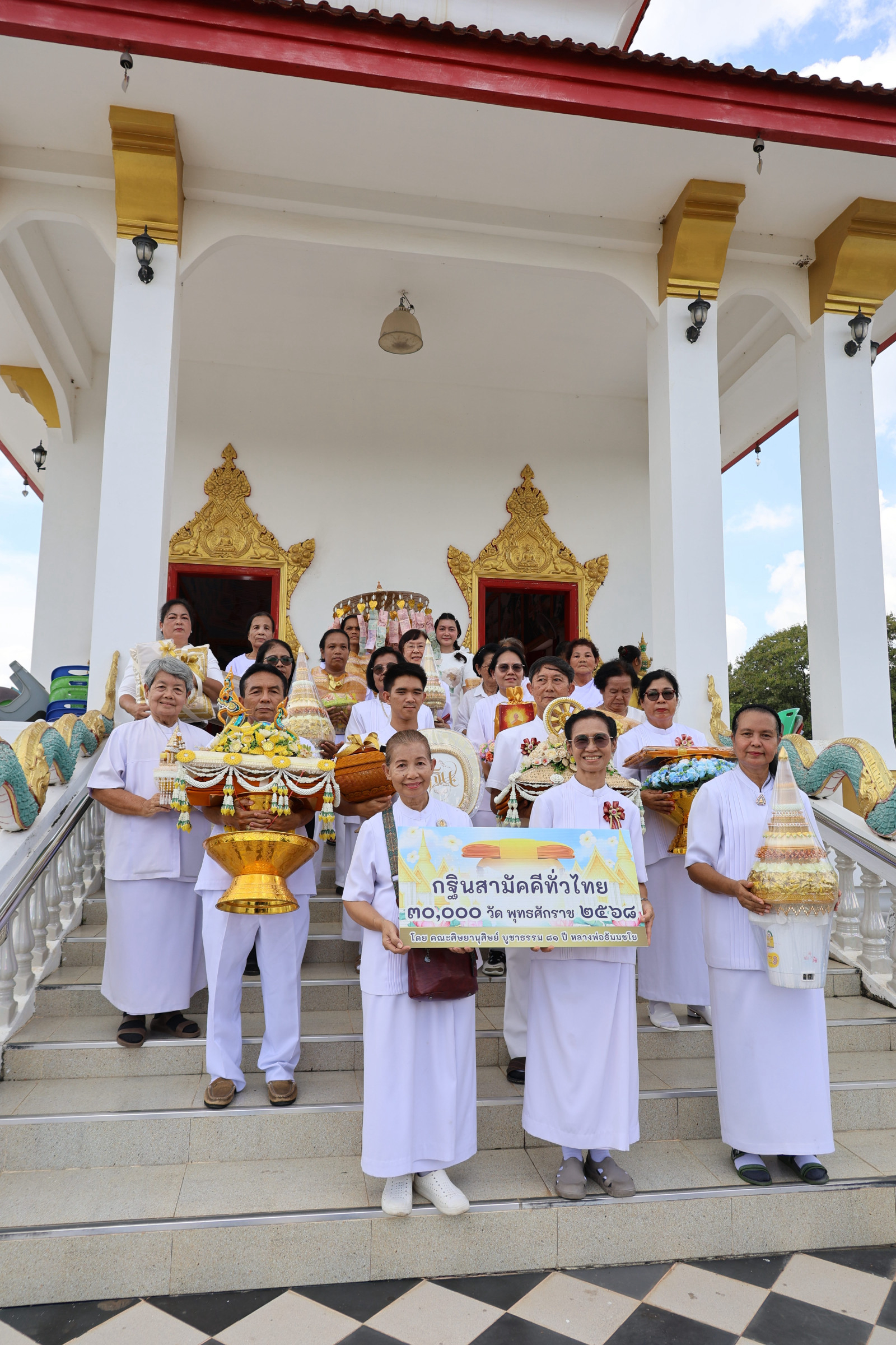 ภาพร่วมพิธีกรรมวัดห้วยไม้เต็ง