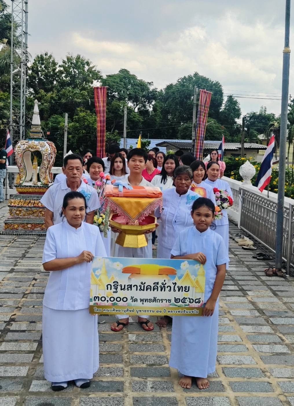 ภาพร่วมขบวนกฐินวัดโคกหม้อ