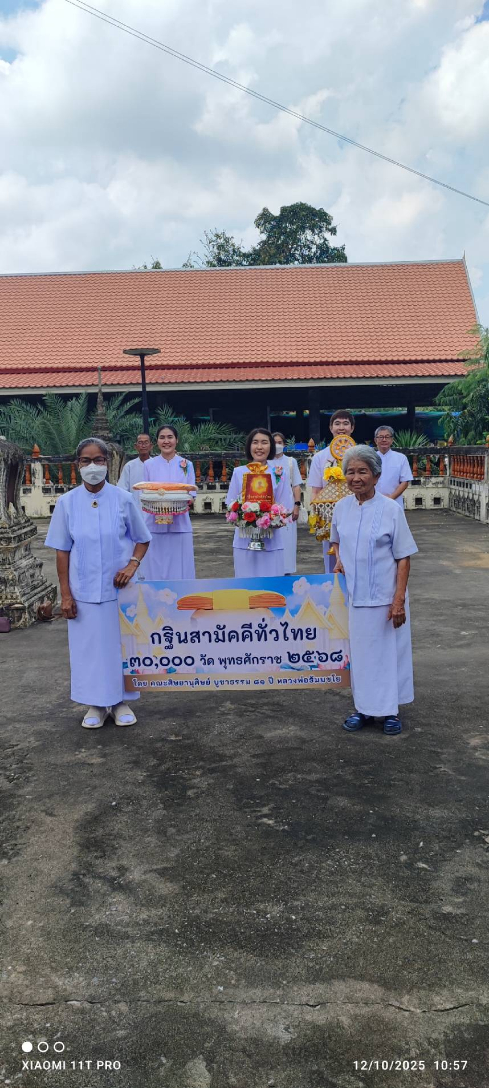 ภาพร่วมขบวนกฐินวัดสัมมาราม