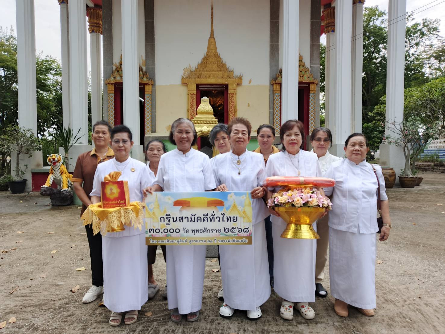 ภาพร่วมพิธีกรรมวัดปราสาทสิทธิ์