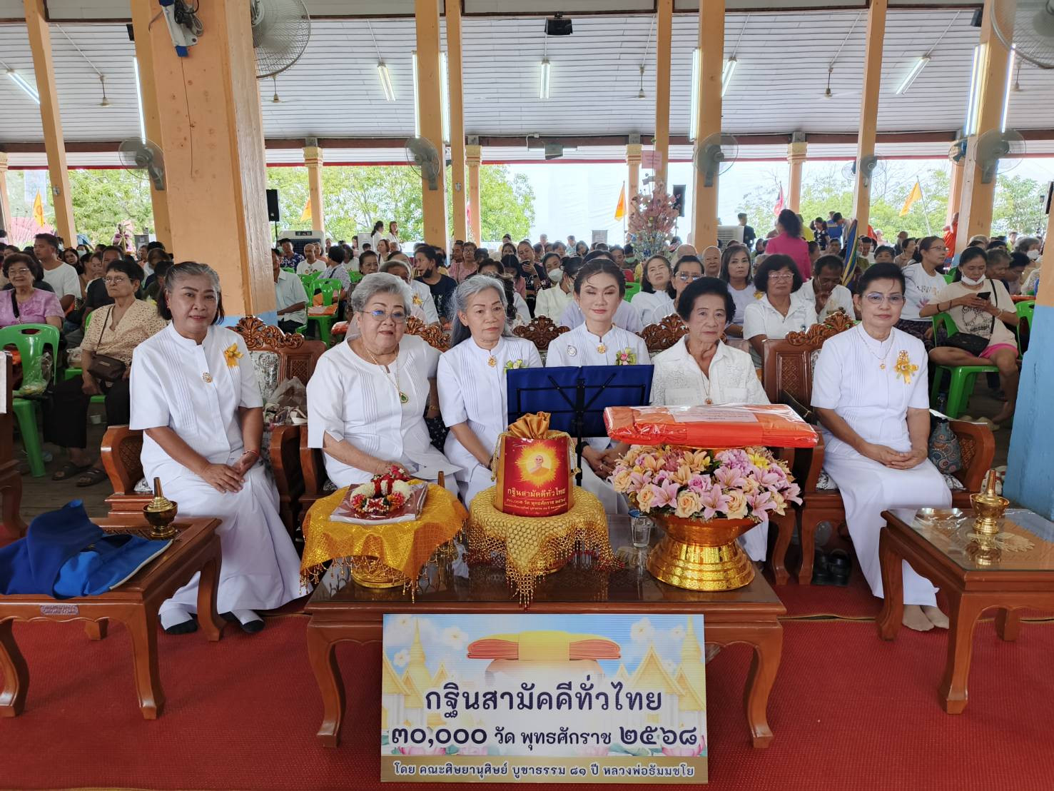 ภาพร่วมพิธีกรรมวัดปราสาทสิทธิ์