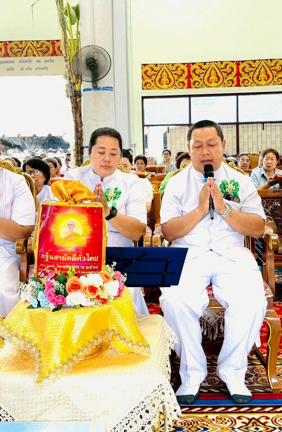 ภาพกล่าวคำถวายกฐินวัดหัวโป่ง