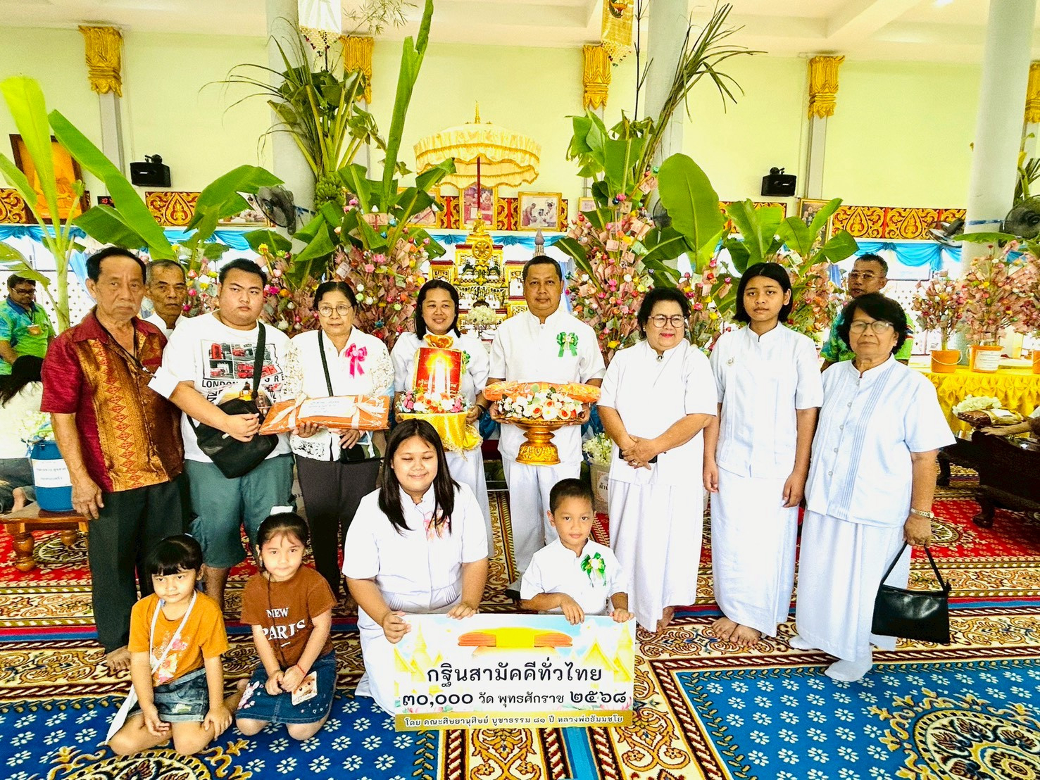 ภาพร่วมพิธีกรรมวัดหัวโป่ง