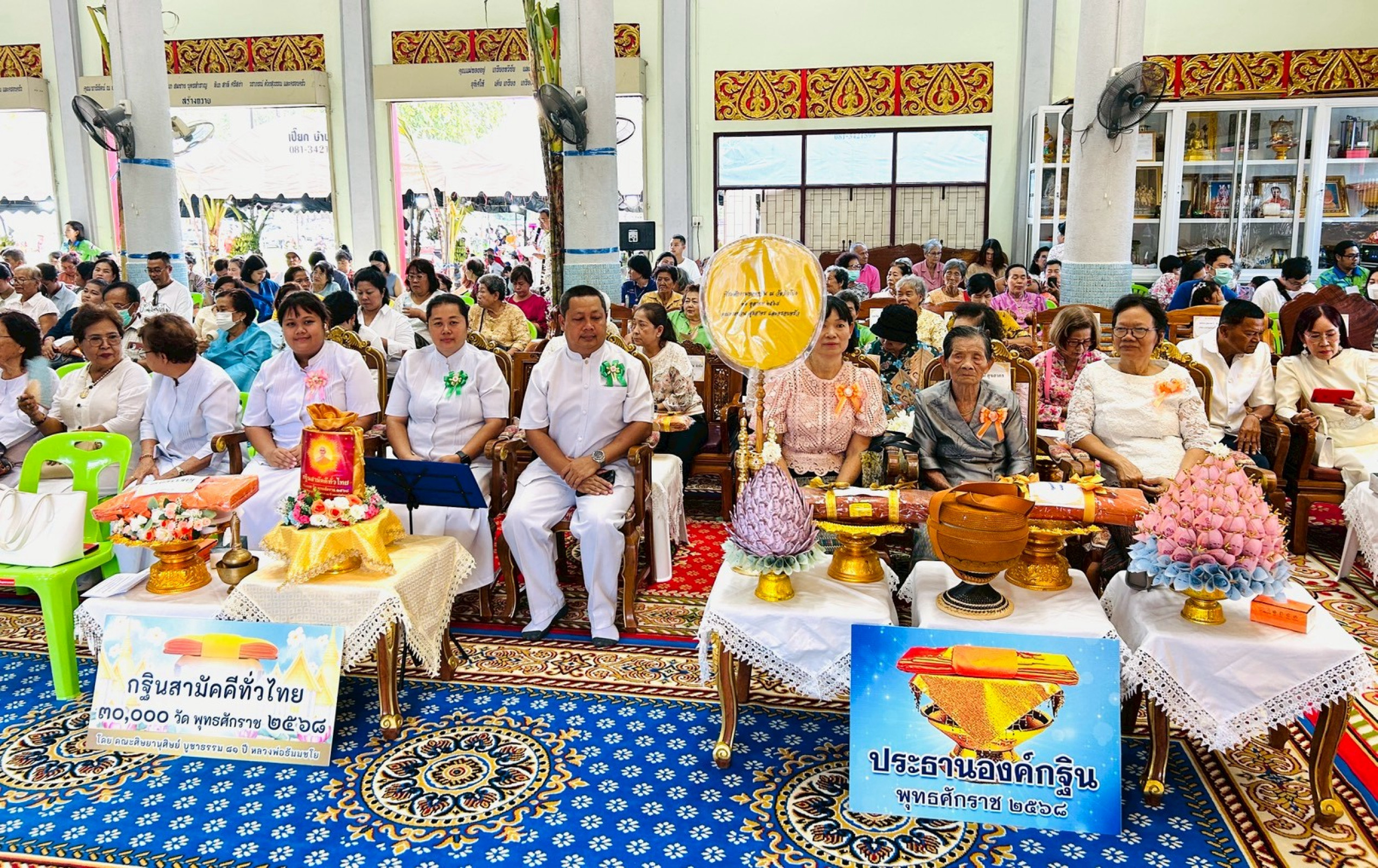 ภาพร่วมพิธีกรรมวัดหัวโป่ง