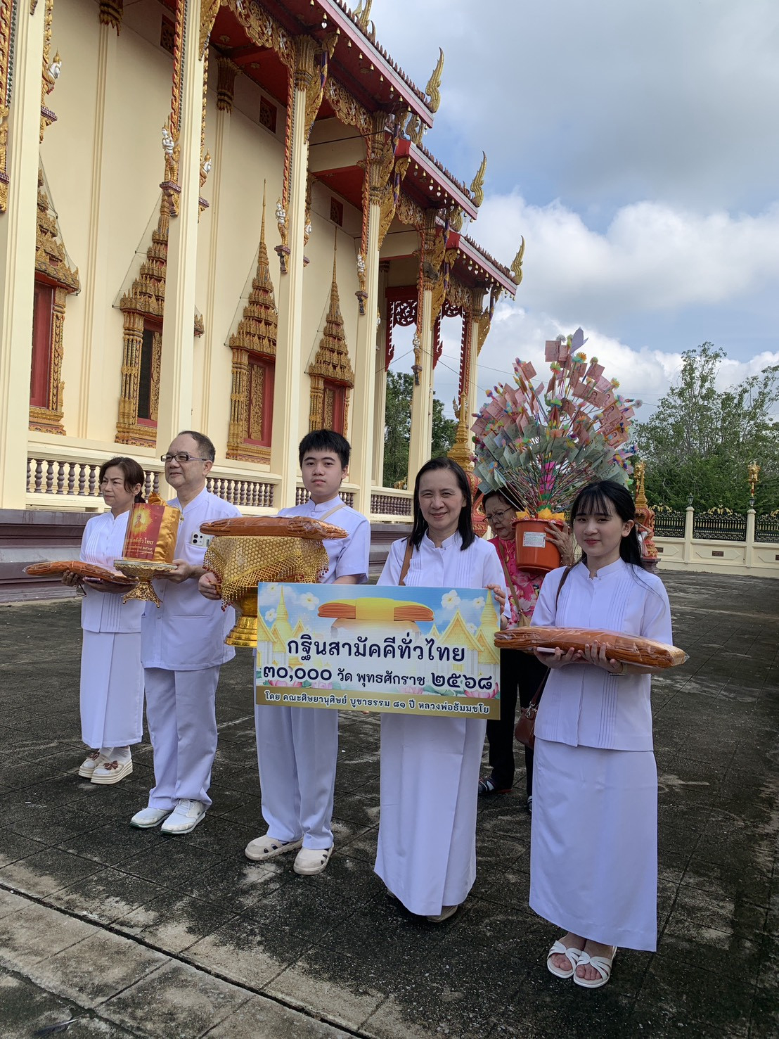 ภาพร่วมขบวนกฐินวัดเนกขัมมาราม