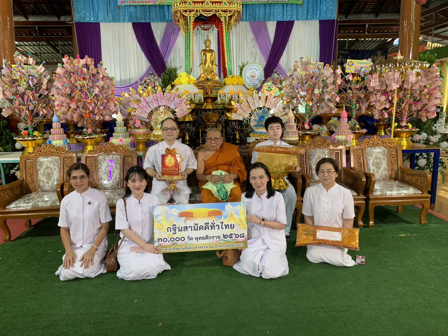 ภาพหมู่ถือพานถวายปัจจัยวัดเนกขัมมาราม