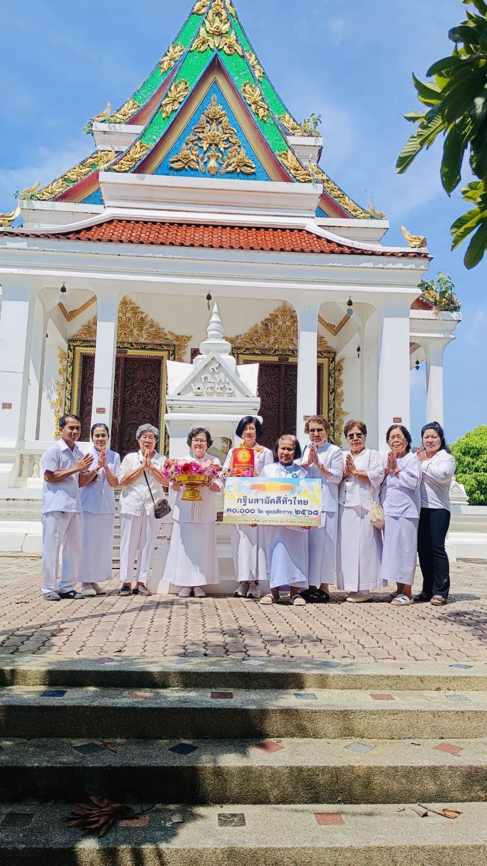 ภาพร่วมพิธีกรรมวัดม่วง