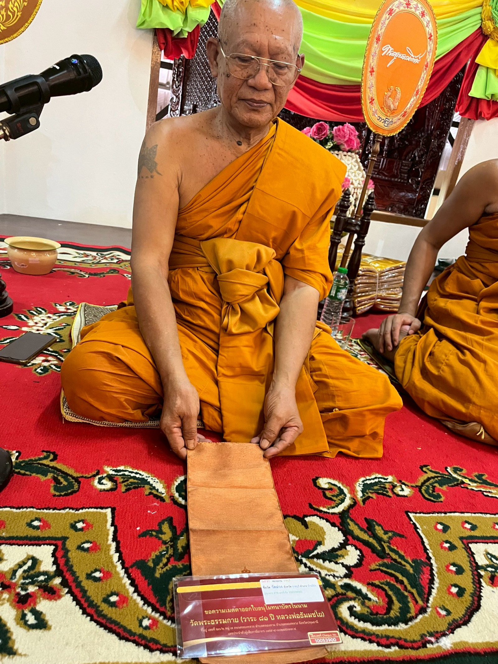 ภาพร่วมพิธีกรรมวัดม่วง
