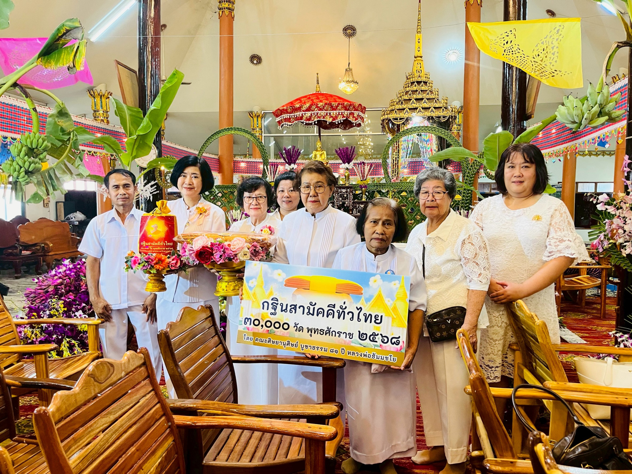 ภาพร่วมพิธีกรรมวัดม่วง