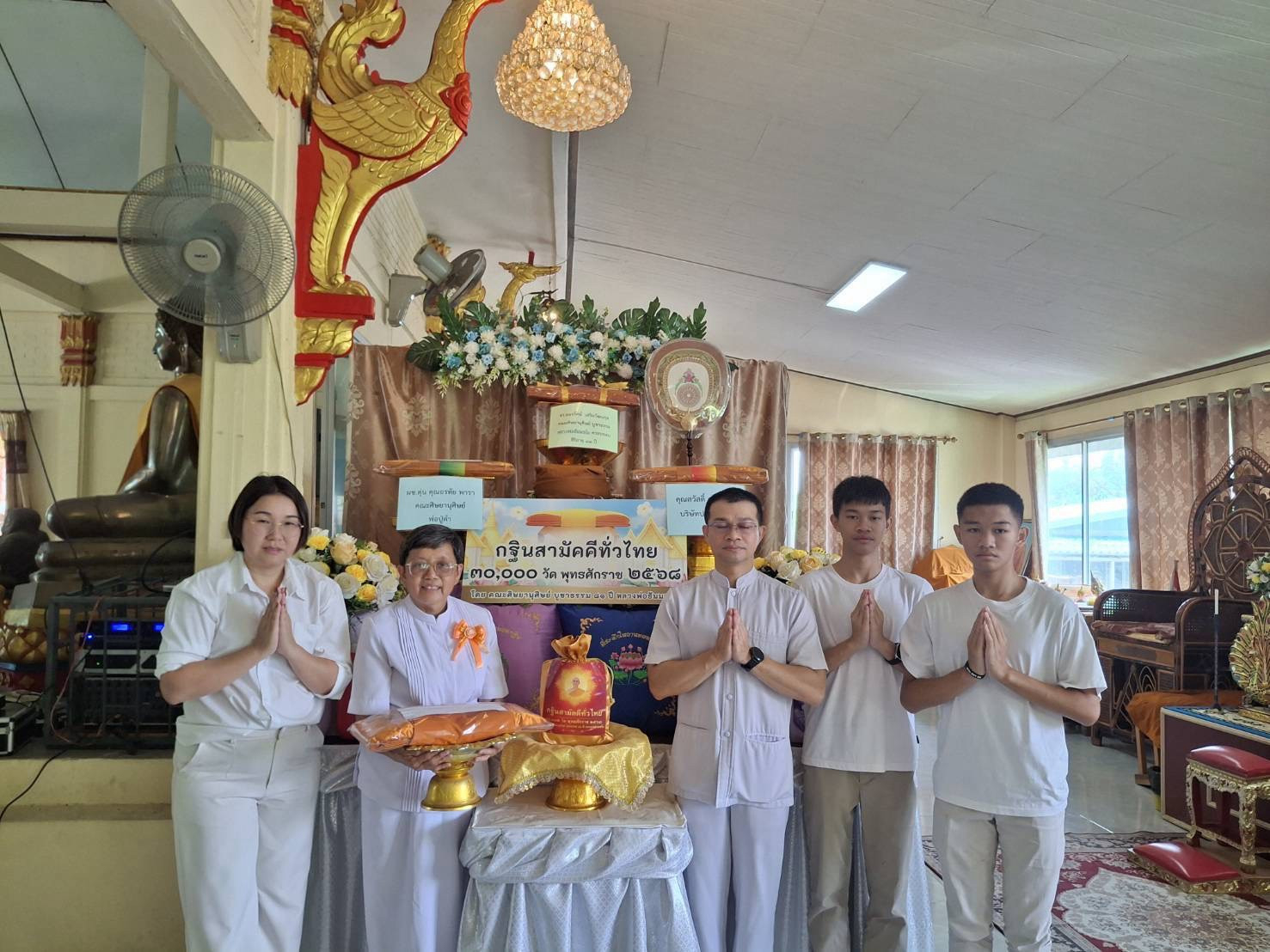 ภาพร่วมพิธีกรรมวัดหนองประทุน