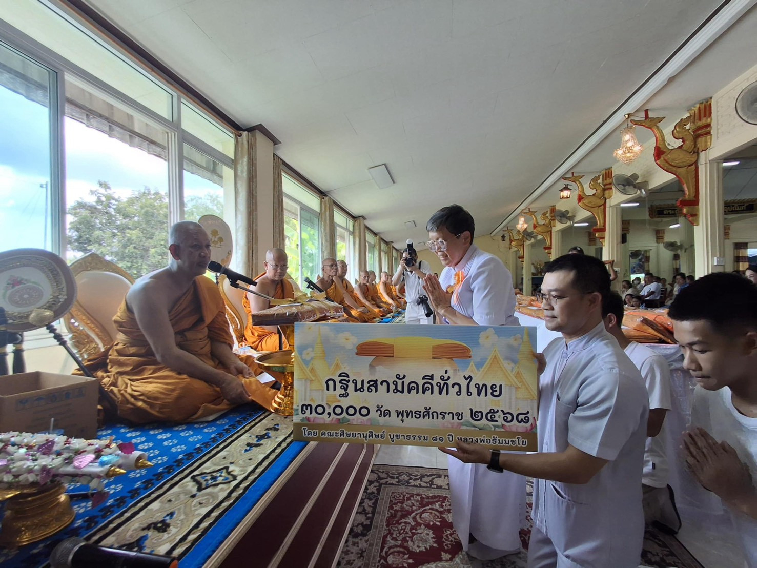 ภาพร่วมพิธีกรรมวัดหนองประทุน