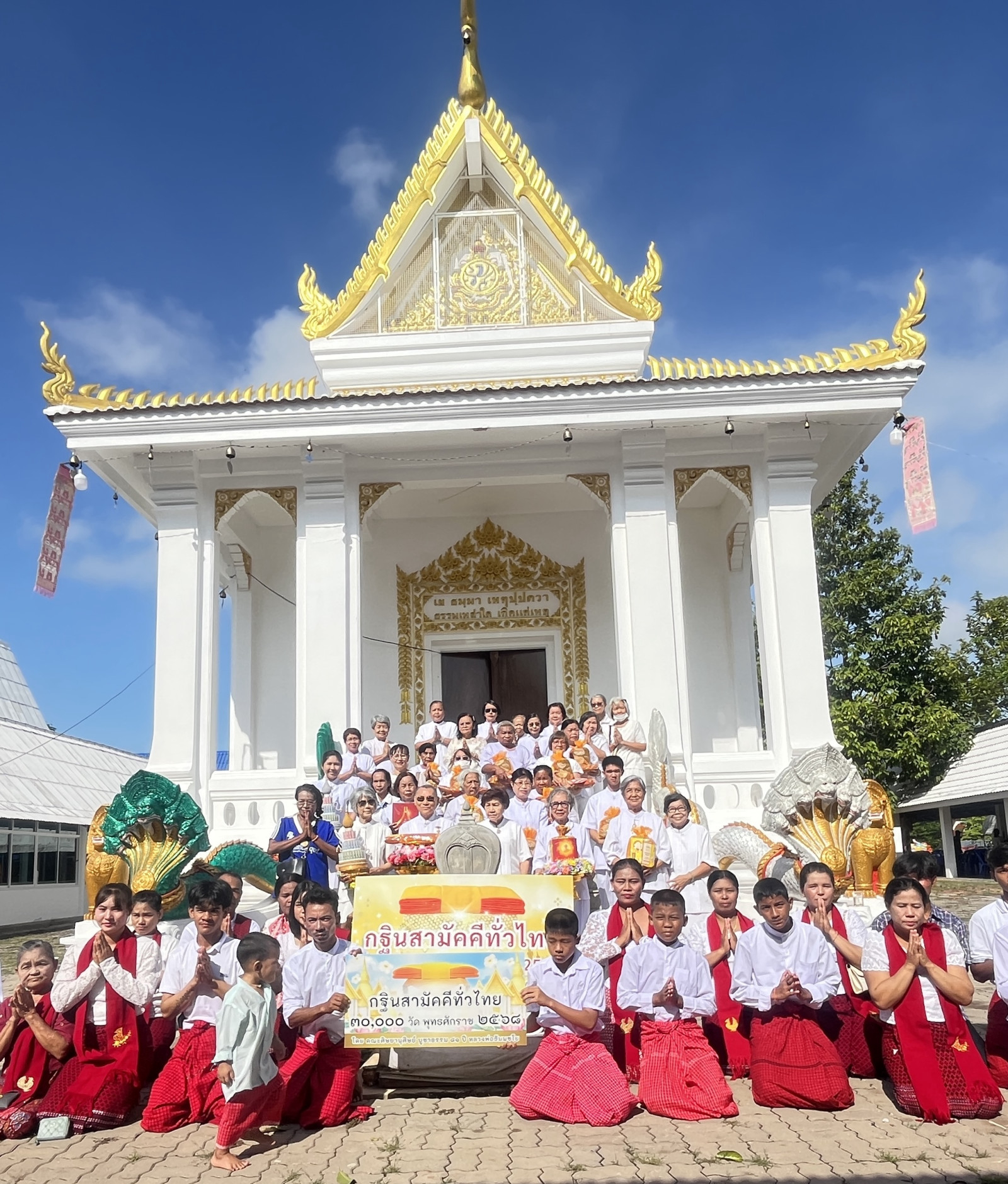 ภาพหมู่ถือพานถวายปัจจัยวัดไผ่ล้อม(เก่า)