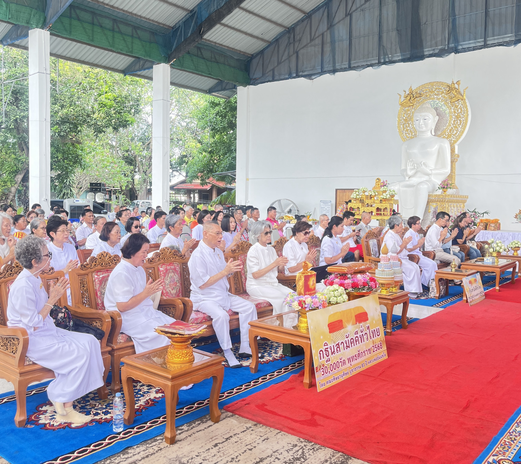 ภาพร่วมพิธีกรรมวัดไผ่ล้อม(เก่า)