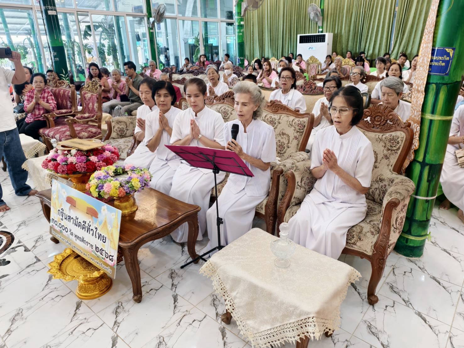 ภาพกล่าวคำถวายกฐินวัดหินกอง