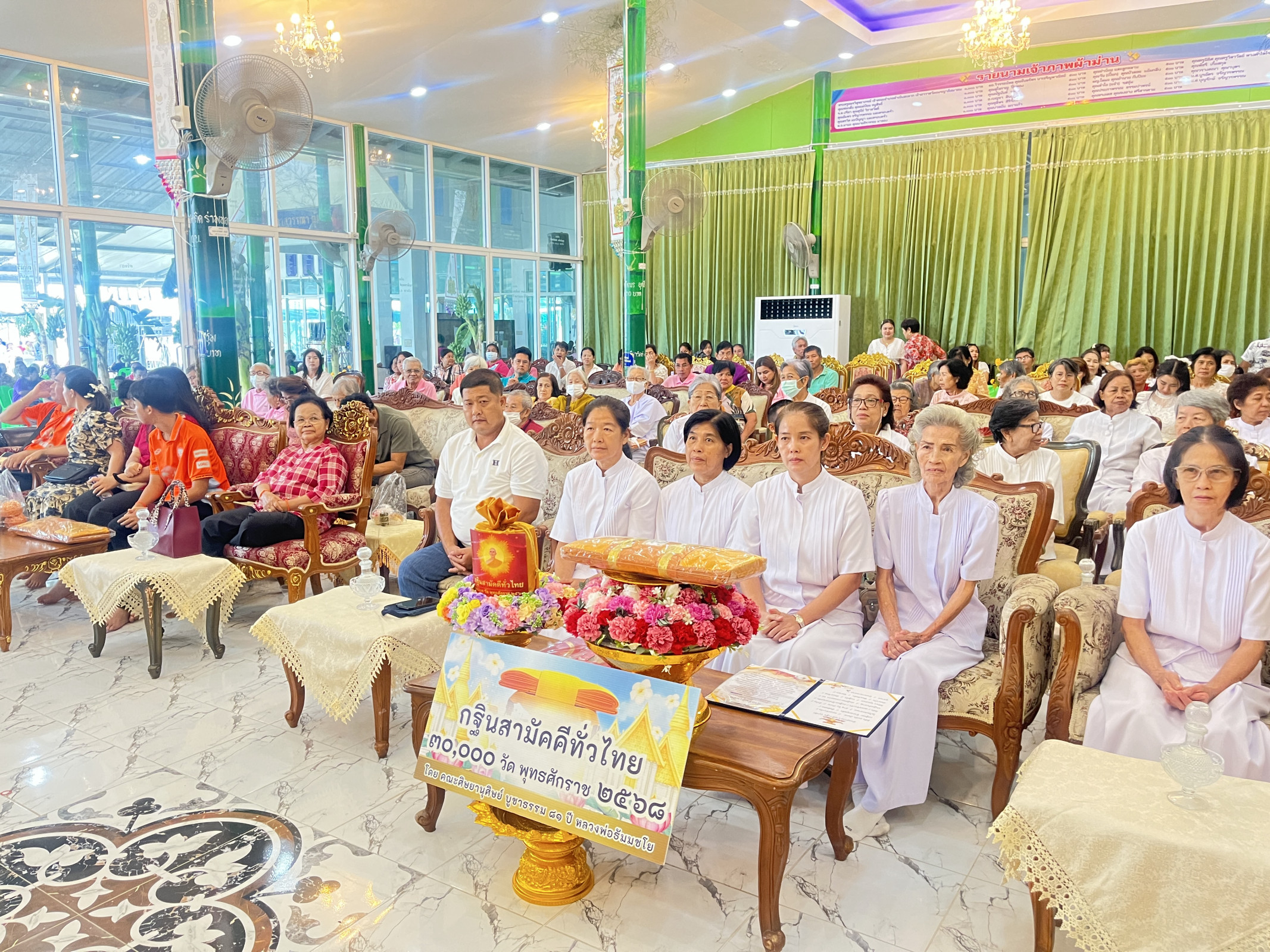 ภาพร่วมพิธีกรรมวัดหินกอง