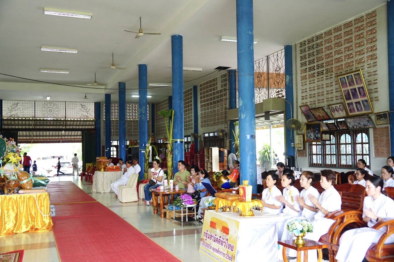 ภาพร่วมพิธีกรรมวัดวังน้ำเขียว