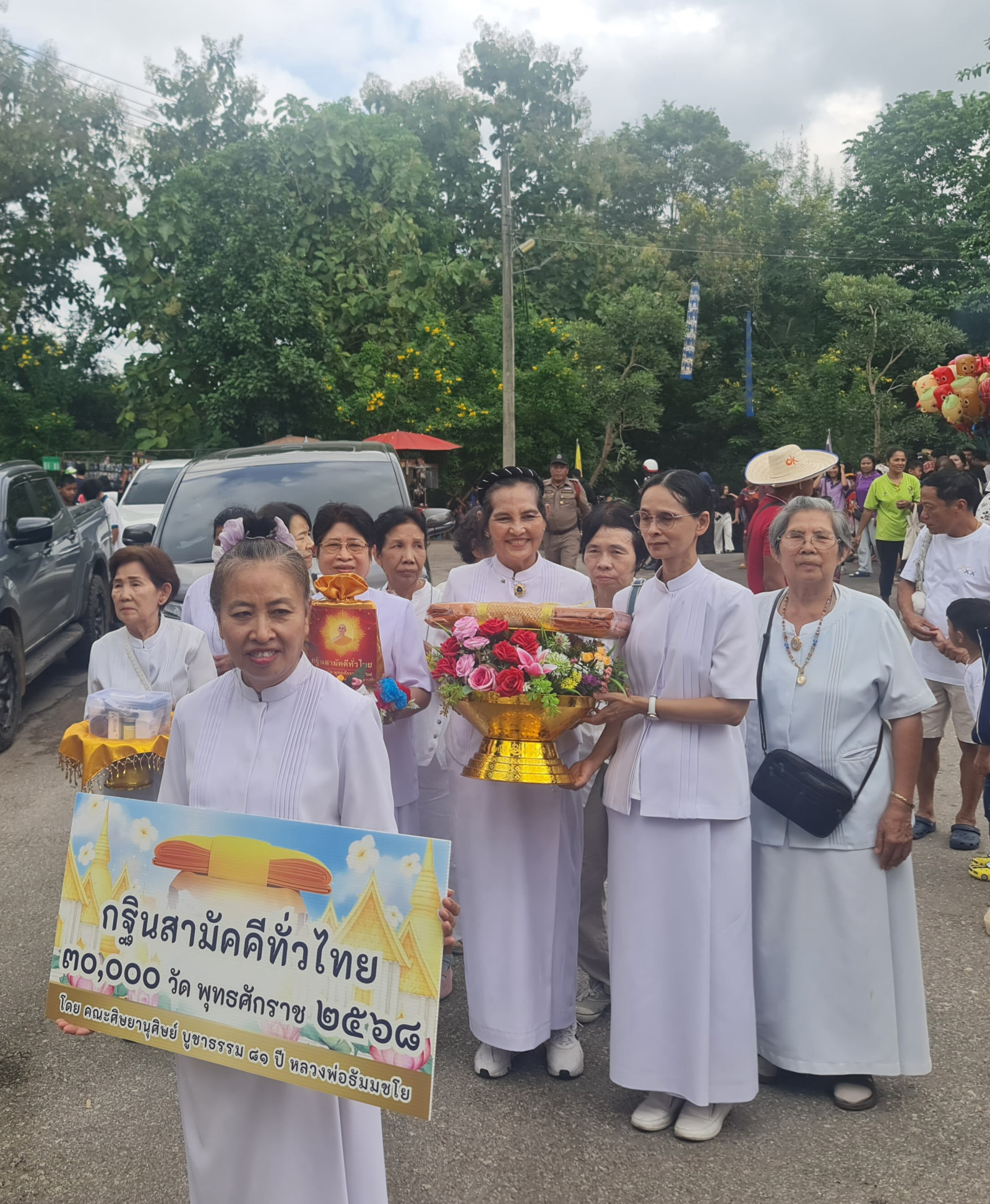 ภาพร่วมขบวนกฐินวัดเขากูบอินทาราม