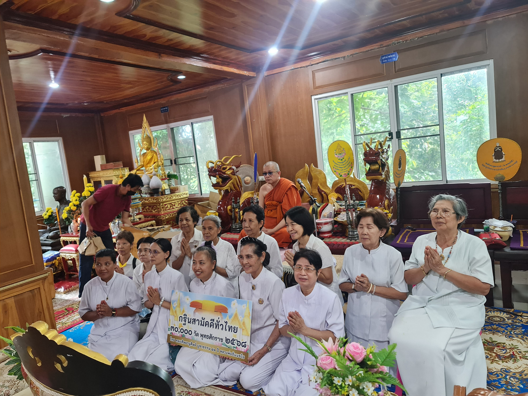 ภาพร่วมพิธีกรรมวัดเขากูบอินทาราม