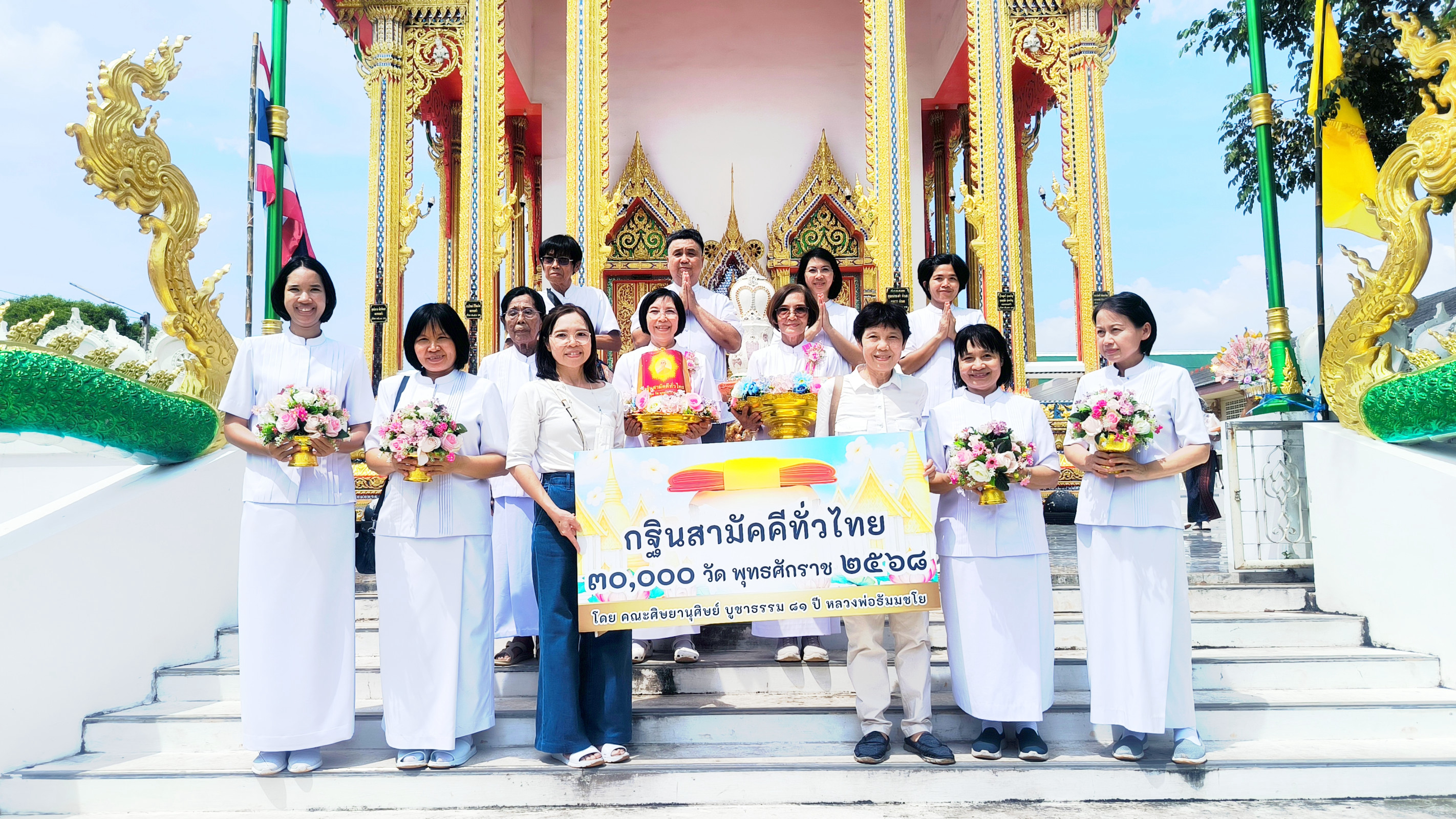 ภาพร่วมขบวนกฐินวัดอุบลวรรณาราม