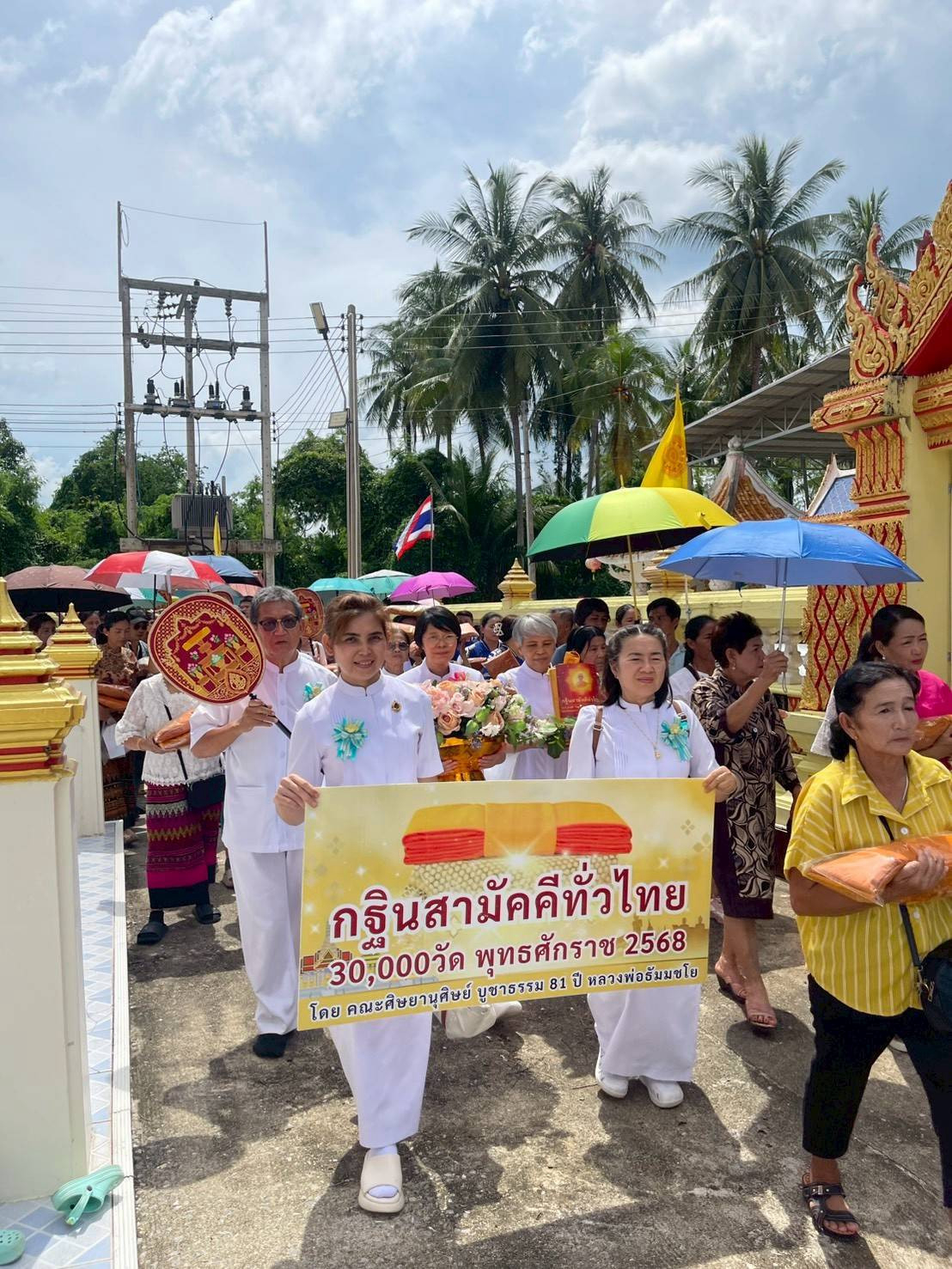 ภาพร่วมขบวนกฐินวัดสอนประดิษฐ์วราราม(วัดเม็ง)