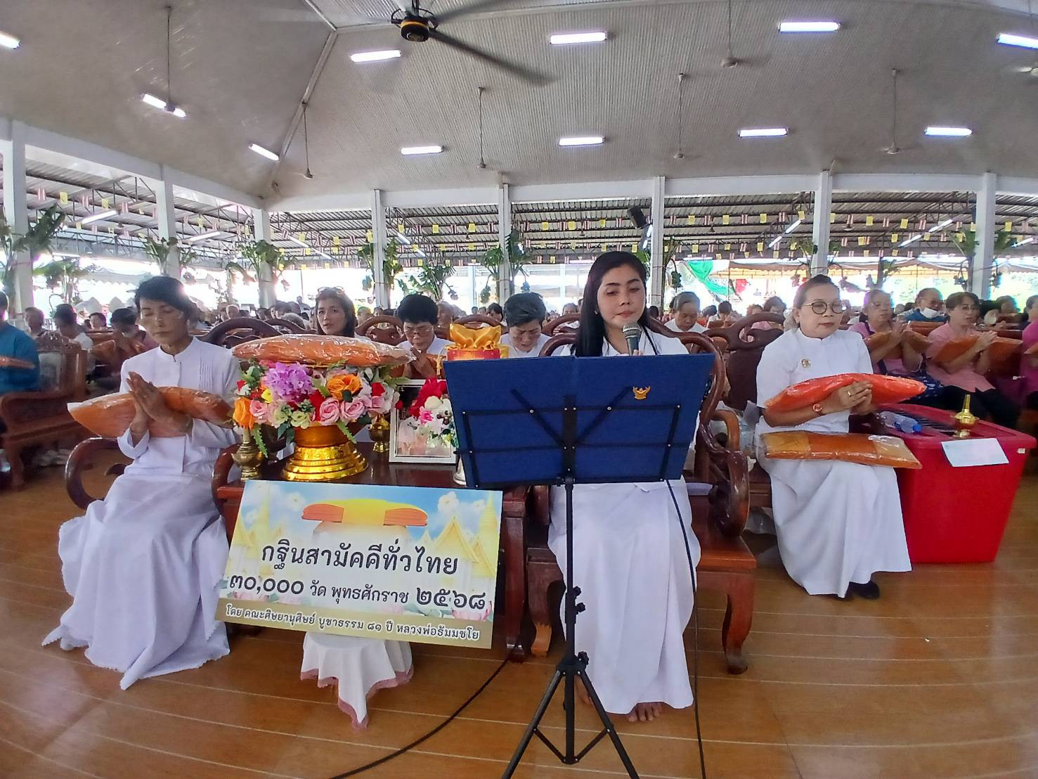 ภาพกล่าวคำถวายกฐินวัดท่าเรือ