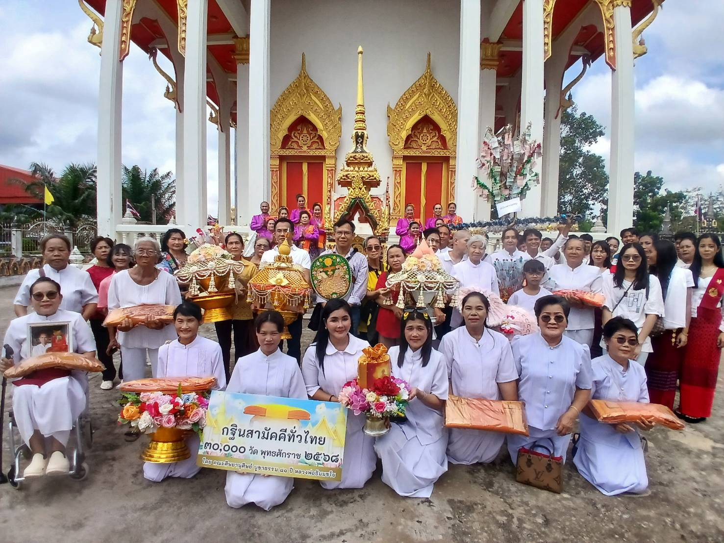 ภาพหมู่ถือพานถวายปัจจัยวัดท่าเรือ