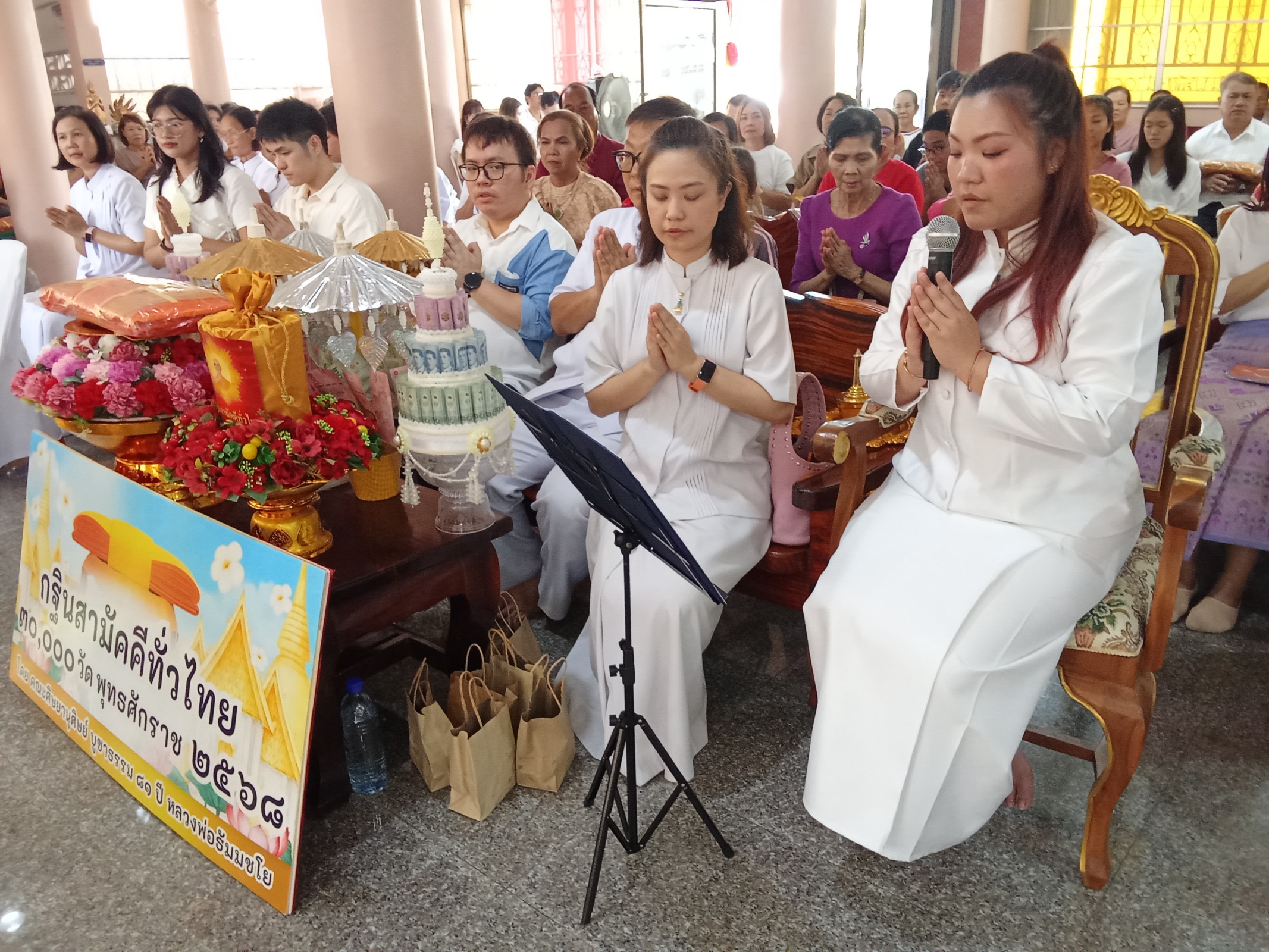 ภาพกล่าวคำถวายกฐินวัดห้วยไผ่