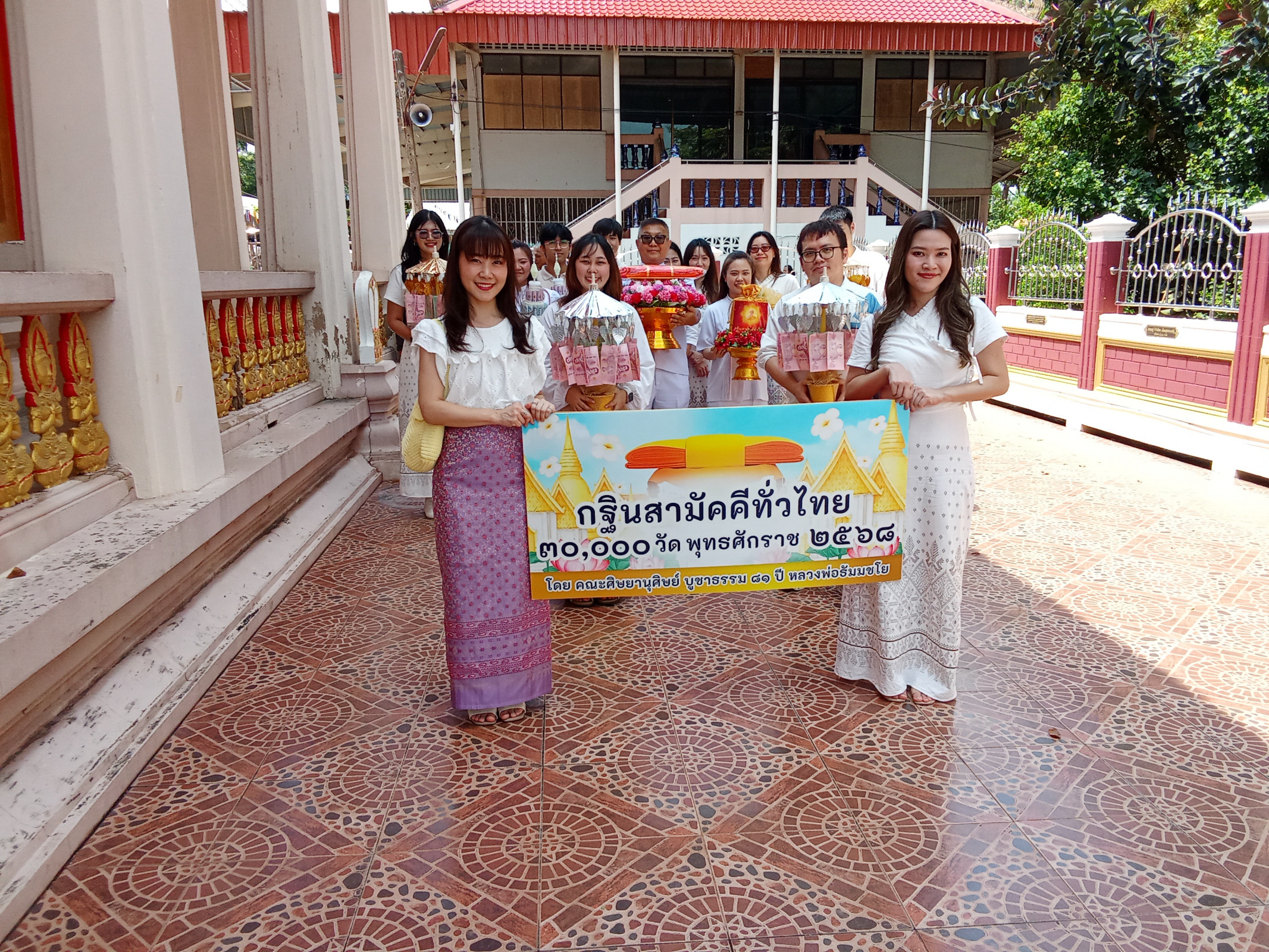 ภาพร่วมขบวนกฐินวัดห้วยไผ่