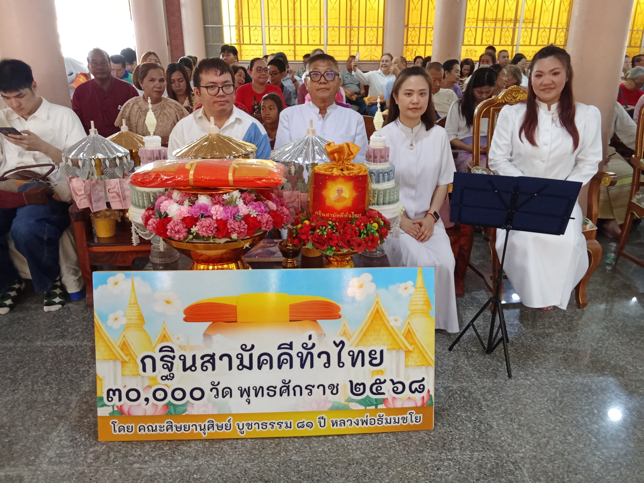 ภาพหมู่ถือพานถวายปัจจัยวัดห้วยไผ่