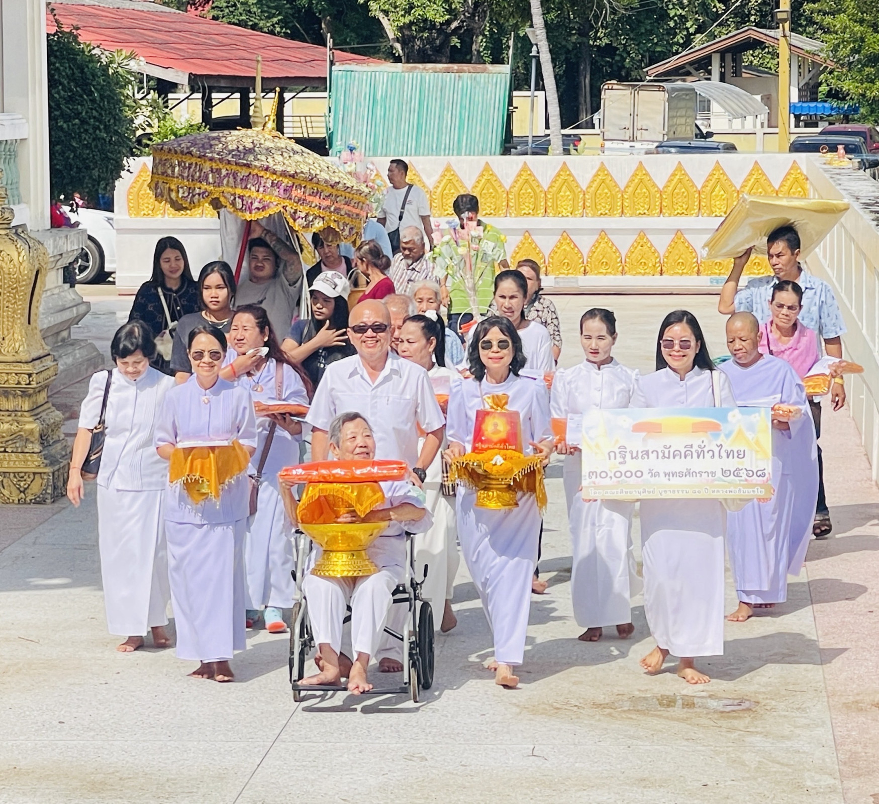 ภาพร่วมขบวนกฐินวัดเขาส้ม