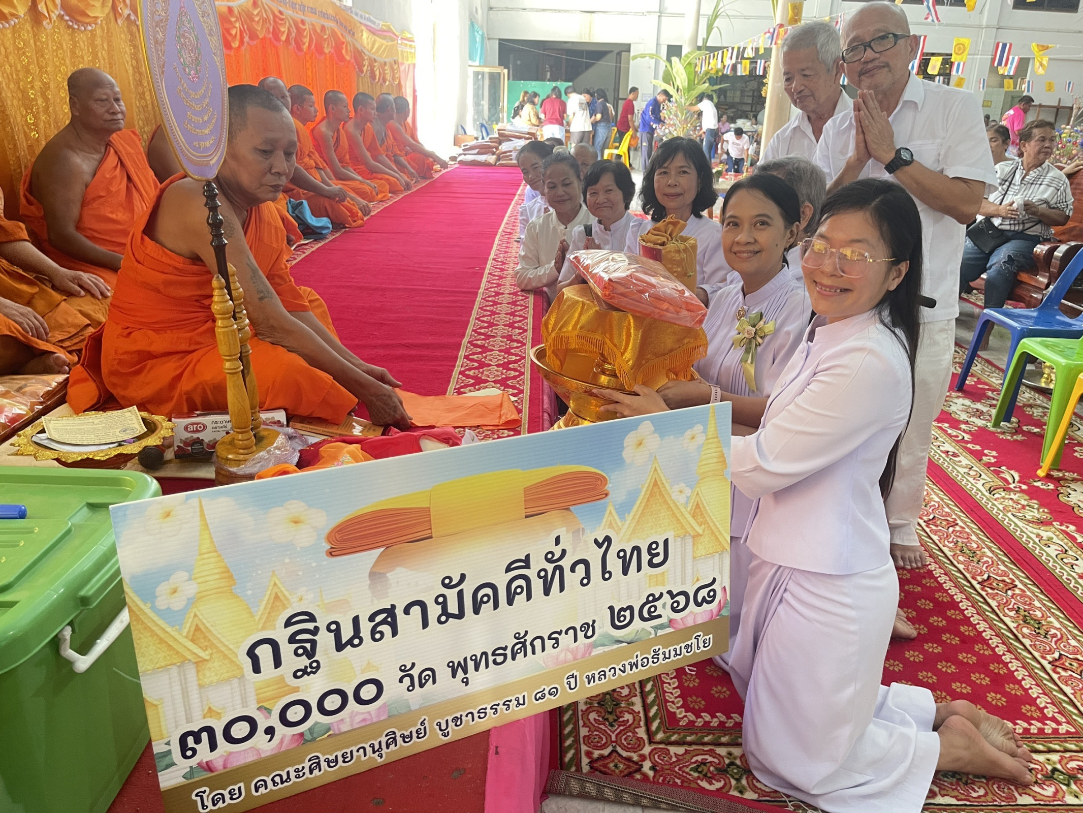 ภาพหมู่ถือพานถวายปัจจัยวัดเขาส้ม