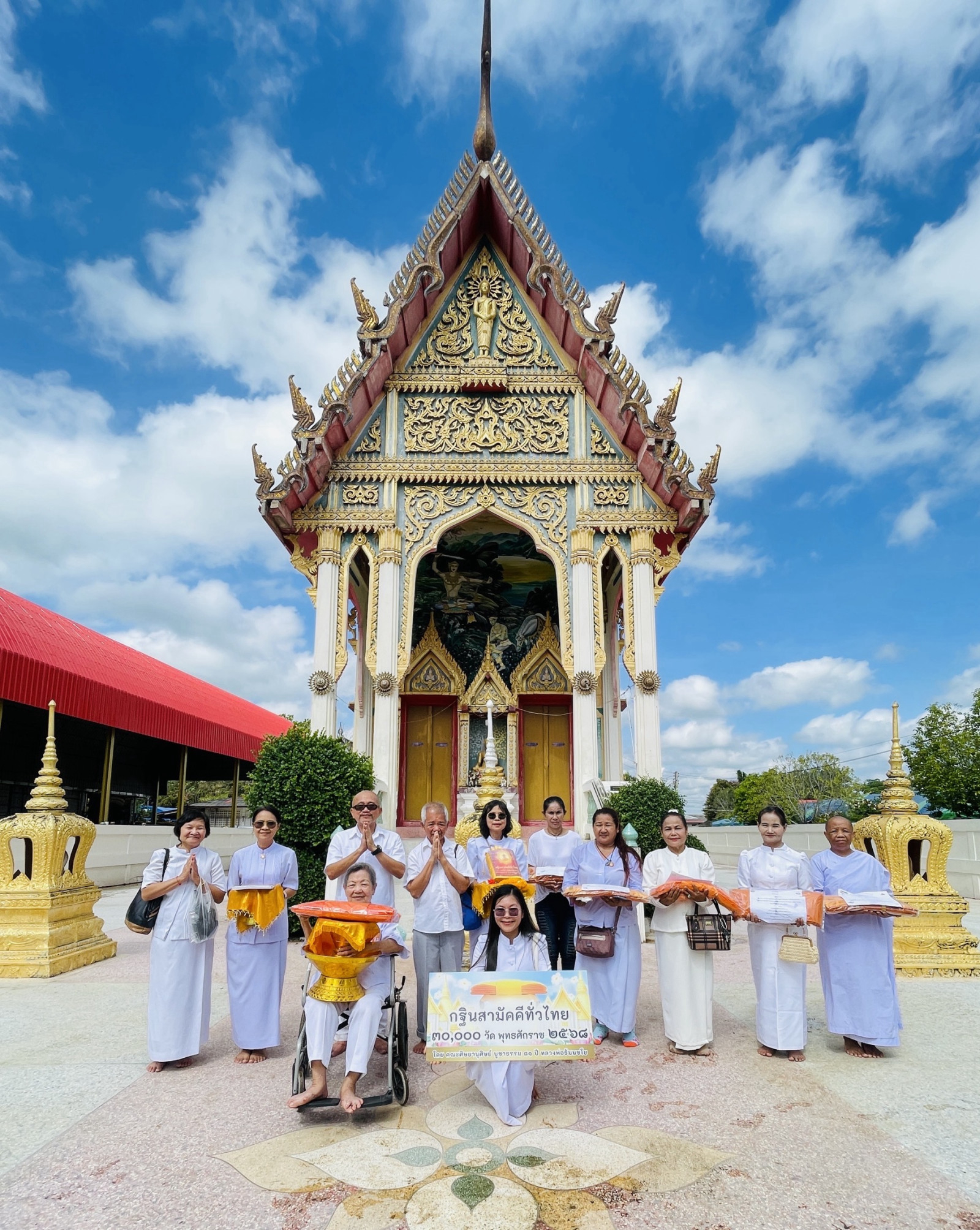 ภาพร่วมพิธีกรรมวัดเขาส้ม