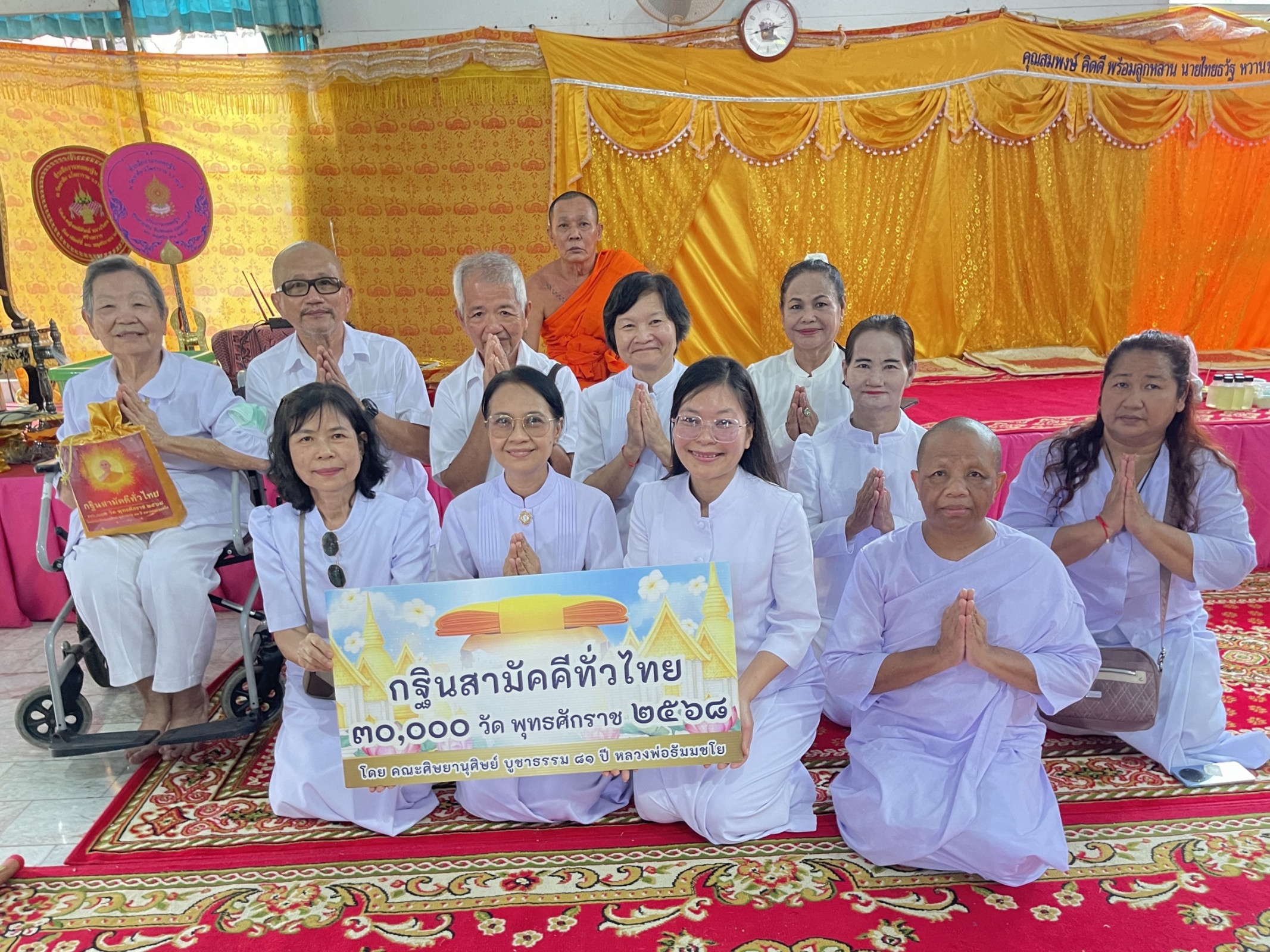 ภาพร่วมพิธีกรรมวัดเขาส้ม