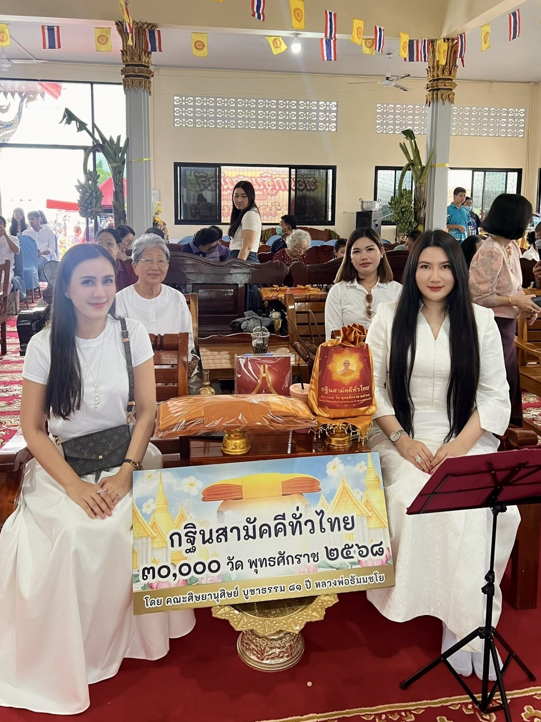 ภาพร่วมขบวนกฐินวัดดอนตลุง