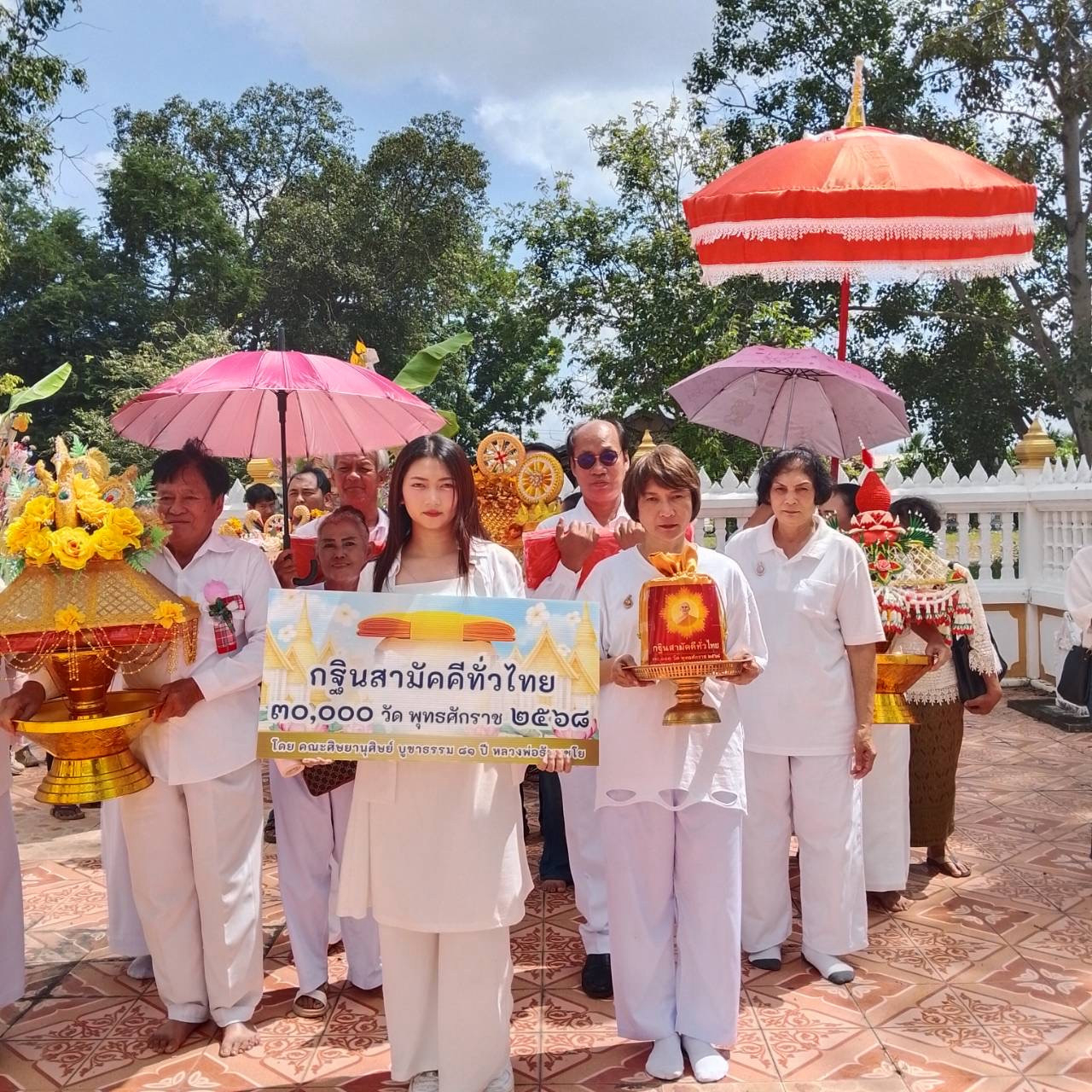 ภาพร่วมขบวนกฐินวัดดอนเซ่ง