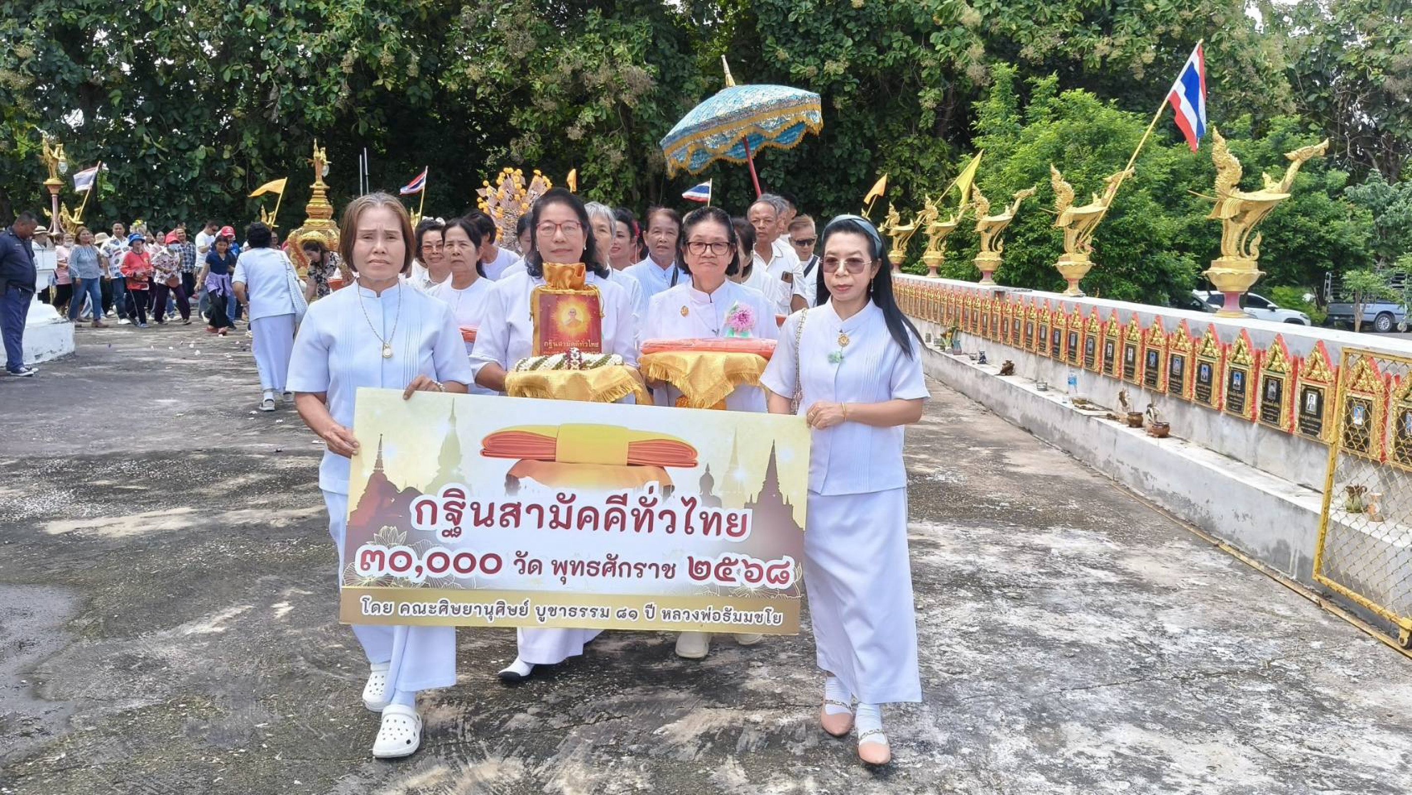 ภาพร่วมขบวนกฐินวัดหนองมะค่า