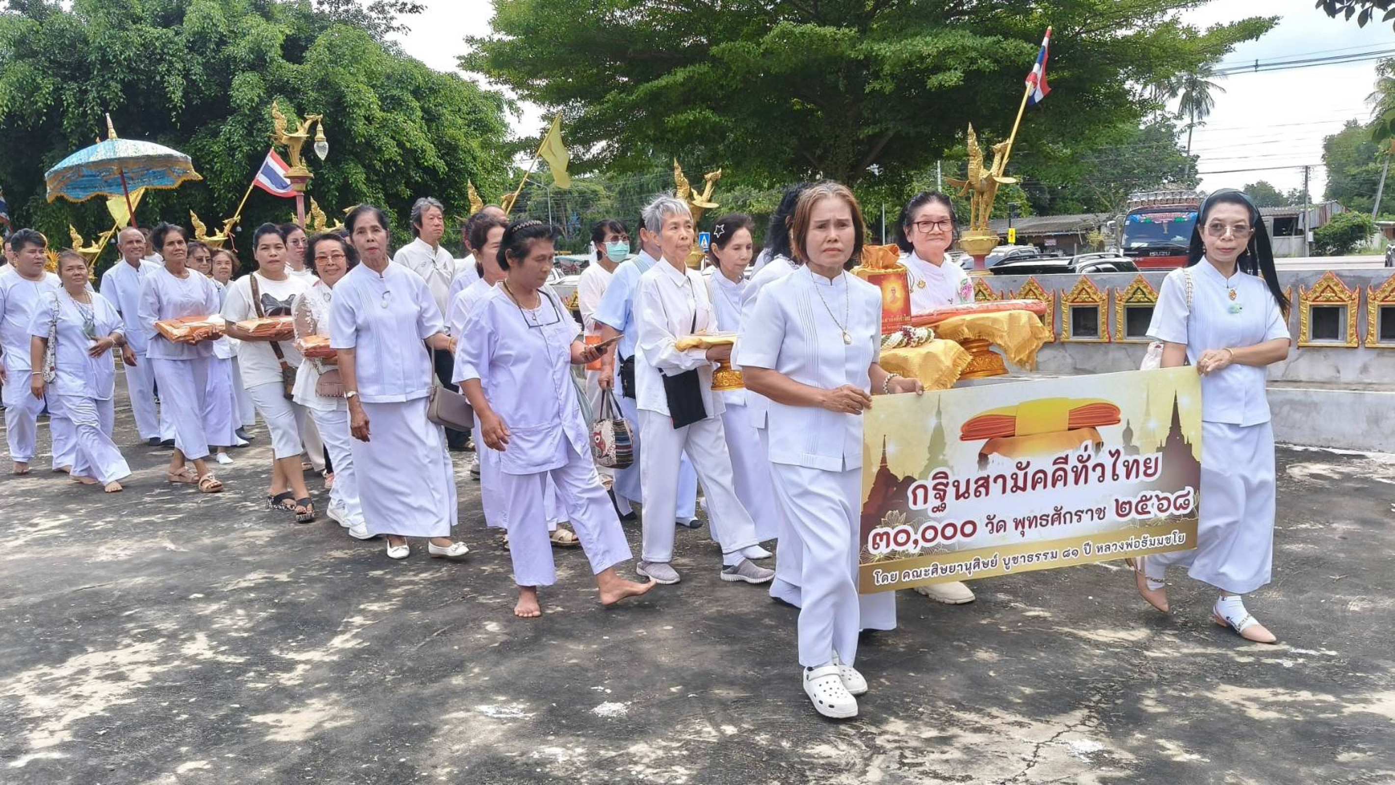 ภาพร่วมพิธีกรรมวัดหนองมะค่า